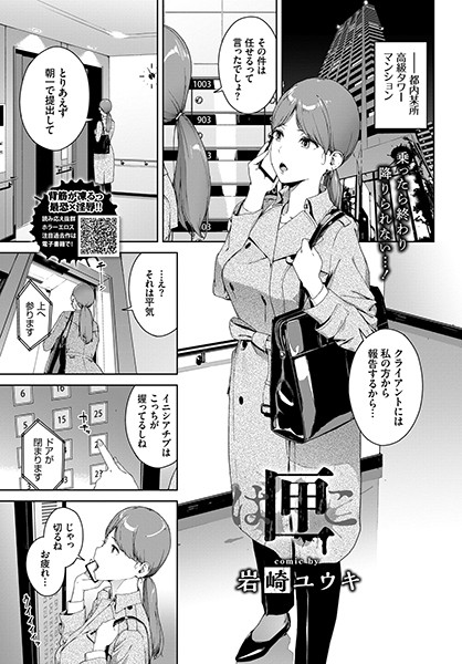 匣