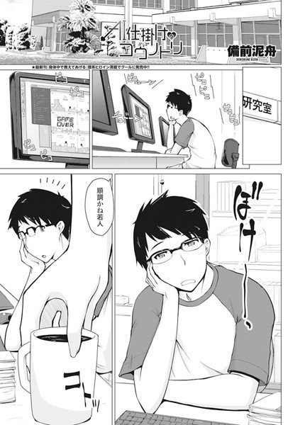 AI仕掛けのコウノトリ"/><meta property="og:description" content="「AI仕掛けのコウノトリ」備前泥舟"/><meta property="og:url" content="https://book.dmm.co.jp/product/765242/b333afjpc01001/"/><meta property="og:site_name" content="FANZA"/><meta property="og:locale" content="ja_JP"/><meta property="og:image" content="https://ebook-assets.dmm.co.jp/digital/e-book/b333afjpc01001/b333afjpc01001pl.jpg"/><meta property="og:type" content="website"/><meta name="twitter:card" content="summary"/><meta name="twitter:title" content="AI仕掛けのコウノトリ"/><meta name="twitter:description" content="「AI仕掛けのコウノトリ」備前泥舟"/><meta name="twitter:image" content="https://ebook-assets.dmm.co.jp/digital/e-book/b333afjpc01001/b333afjpc01001pl.jpg"/><link rel="icon" href="https://p.book.dmm.co.jp/images/favicon/adult/favicon.ico"/><script>document.querySelectorAll('body link[rel="icon"], body link[rel="apple-touch-icon"]').forEach(el => document.head.appendChild(el))</script><script src="/_next/static/chunks/polyfills-42372ed130431b0a.js" noModule=""></script><style data-styled="" data-styled-version="6.1.8">.juBdCw{content:'';display:inline-flex;justify-content:center;align-items:center;}/*!sc*/
.juBdCw[data-name='circleLeft']{width:40px;height:40px;background:url('https://p.book.dmm.com/images/icon/icon_arrow_circle_left_pc_share.svg') no-repeat center center;background-size:cover;}/*!sc*/
.juBdCw[data-name='circleLeft'][data-size='mini']{width:40px;height:40px;}/*!sc*/
.juBdCw[data-name='circleLeft'][data-size='small']{width:40px;height:40px;}/*!sc*/
.juBdCw[data-name='circleLeft'][data-size='medium']{width:40px;height:40px;}/*!sc*/
.juBdCw[data-name='circleLeft'][data-size='large']{width:40px;height:40px;}/*!sc*/
.juBdCw[data-name='circleLeftHover']{width:40px;height:40px;background:url('https://p.book.dmm.com/images/icon/icon_arrow_circle_left_hover_pc_share.svg') no-repeat center center;background-size:cover;}/*!sc*/
.juBdCw[data-name='circleLeftHover'][data-size='mini']{width:40px;height:40px;}/*!sc*/
.juBdCw[data-name='circleLeftHover'][data-size='small']{width:40px;height:40px;}/*!sc*/
.juBdCw[data-name='circleLeftHover'][data-size='medium']{width:40px;height:40px;}/*!sc*/
.juBdCw[data-name='circleLeftHover'][data-size='large']{width:40px;height:40px;}/*!sc*/
.juBdCw[data-name='circleRight']{width:40px;height:40px;background:url('https://p.book.dmm.com/images/icon/icon_arrow_circle_right_pc_share.svg') no-repeat center center;background-size:cover;}/*!sc*/
.juBdCw[data-name='circleRight'][data-size='mini']{width:40px;height:40px;}/*!sc*/
.juBdCw[data-name='circleRight'][data-size='small']{width:40px;height:40px;}/*!sc*/
.juBdCw[data-name='circleRight'][data-size='medium']{width:40px;height:40px;}/*!sc*/
.juBdCw[data-name='circleRight'][data-size='large']{width:40px;height:40px;}/*!sc*/
.juBdCw[data-name='circleRightHover']{width:40px;height:40px;background:url('https://p.book.dmm.com/images/icon/icon_arrow_circle_right_hover_pc_share.svg') no-repeat center center;background-size:cover;}/*!sc*/
.juBdCw[data-name='circleRightHover'][data-size='mini']{width:40px;height:40px;}/*!sc*/
.juBdCw[data-name='circleRightHover'][data-size='small']{width:40px;height:40px;}/*!sc*/
.juBdCw[data-name='circleRightHover'][data-size='medium']{width:40px;height:40px;}/*!sc*/
.juBdCw[data-name='circleRightHover'][data-size='large']{width:40px;height:40px;}/*!sc*/
.juBdCw[data-name='left']{width:24px;height:24px;background:url('https://p.book.dmm.com/images/icon/icon_arrow_left_pc_share.svg') no-repeat center center;background-size:cover;}/*!sc*/
.juBdCw[data-name='left'][data-size='mini']{width:12px;height:12px;}/*!sc*/
.juBdCw[data-name='left'][data-size='small']{width:18px;height:18px;}/*!sc*/
.juBdCw[data-name='left'][data-size='medium']{width:24px;height:24px;}/*!sc*/
.juBdCw[data-name='left'][data-size='large']{width:32px;height:32px;}/*!sc*/
.juBdCw[data-name='right']{width:24px;height:24px;background:url('https://p.book.dmm.com/images/icon/icon_arrow_right_pc_share.svg') no-repeat center center;background-size:cover;}/*!sc*/
.juBdCw[data-name='right'][data-size='mini']{width:12px;height:12px;}/*!sc*/
.juBdCw[data-name='right'][data-size='small']{width:18px;height:18px;}/*!sc*/
.juBdCw[data-name='right'][data-size='medium']{width:24px;height:24px;}/*!sc*/
.juBdCw[data-name='right'][data-size='large']{width:32px;height:32px;}/*!sc*/
.juBdCw[data-name='down']{width:24px;height:24px;background:url('https://p.book.dmm.com/images/icon/icon_arrow_down_pc_share.svg') no-repeat center center;background-size:cover;}/*!sc*/
.juBdCw[data-name='down'][data-size='mini']{width:12px;height:12px;}/*!sc*/
.juBdCw[data-name='down'][data-size='small']{width:18px;height:18px;}/*!sc*/
.juBdCw[data-name='down'][data-size='medium']{width:24px;height:24px;}/*!sc*/
.juBdCw[data-name='down'][data-size='large']{width:32px;height:32px;}/*!sc*/
.juBdCw[data-name='boldSquareDown']{width:14px;height:14px;background:url('https://p.book.dmm.com/images/icon/icon_arrow_bold_square_down_pc_share.svg') no-repeat center center;background-size:cover;}/*!sc*/
.juBdCw[data-name='boldSquareUp']{width:14px;height:14px;background:url('https://p.book.dmm.com/images/icon/icon_arrow_bold_square_up_pc_share.svg') no-repeat center center;background-size:cover;}/*!sc*/
.juBdCw[data-name='downGray']{width:18px;height:10px;background:url('https://p.book.dmm.com/images/icon/icon_right_gray_down_pc_share.svg') no-repeat center center;background-size:cover;}/*!sc*/
.juBdCw[data-name='downGray'][data-size='small']{width:10.4px;height:5.8px;}/*!sc*/
.juBdCw[data-name='rightGray']{width:11px;height:19px;background:url('https://p.book.dmm.com/images/icon/icon_arrow_right_gray_pc_share.svg') no-repeat center center;background-size:cover;}/*!sc*/
.juBdCw[data-name='rightGray'][data-size='mini']{width:6px;height:11px;}/*!sc*/
.juBdCw[data-name='rightGray'][data-size='small']{width:8px;height:14px;}/*!sc*/
.juBdCw[data-name='rightGray'][data-size='medium']{width:11px;height:19px;}/*!sc*/
.juBdCw[data-name='leftGray']{width:11px;height:19px;background:url('https://p.book.dmm.com/images/icon/icon_arrow_right_gray_pc_share.svg') no-repeat center center;background-size:cover;transform:scale(-1,1);}/*!sc*/
.juBdCw[data-name='leftGray'][data-size='mini']{width:6px;height:11px;}/*!sc*/
.juBdCw[data-name='leftGray'][data-size='small']{width:8px;height:14px;}/*!sc*/
.juBdCw[data-name='leftGray'][data-size='medium']{width:11px;height:19px;}/*!sc*/
.juBdCw[data-name='rightBlue']{width:11px;height:19px;background:url('https://p.book.dmm.com/images/icon/icon_arrow_right_blue_pc_share.svg') no-repeat center center;background-size:cover;}/*!sc*/
.juBdCw[data-name='rightBlue'][data-size='small']{width:7px;height:12px;}/*!sc*/
.juBdCw[data-name='rightBlue'][data-size='medium']{width:11px;height:19px;}/*!sc*/
.juBdCw[data-name='rightWhite']{width:16px;height:16px;background:url('https://p.book.dmm.com/images/icon/icon_arrow_right_white_pc_share.svg') no-repeat center center;background-size:cover;}/*!sc*/
.juBdCw[data-name='boldDown']{width:11px;height:8px;background:url('https://p.book.dmm.com/images/icon/icon_arrow_bold_down_pc_share.png') no-repeat center center;background-size:cover;}/*!sc*/
data-styled.g1[id="sc-aef061a-0"]{content:"juBdCw,"}/*!sc*/
.kGvWrU{content:'';width:22px;height:22px;display:inline-flex;justify-content:center;align-items:center;background:url('https://p.book.dmm.com/images/icon/icon_basket_navigation.svg') no-repeat center center;background-size:cover;}/*!sc*/
.kGvWrU[data-name='add']{width:22px;height:23px;background:url('https://p.book.dmm.com/images/icon/icon_bascket_add_pc_share.svg') no-repeat center center;background-size:cover;}/*!sc*/
.kGvWrU[data-name='add'][data-size='mini']{width:18px;height:19px;}/*!sc*/
.kGvWrU[data-name='add'][data-size='small']{width:18px;height:19px;}/*!sc*/
.kGvWrU[data-name='add'][data-size='medium']{width:22px;height:23px;}/*!sc*/
.kGvWrU[data-name='add'][data-size='large']{width:22px;height:23px;}/*!sc*/
.kGvWrU[data-name='check']{width:22px;height:22px;background:url('https://p.book.dmm.com/images/icon/icon_basket_red_point_pc_share.svg') no-repeat center center;background-size:cover;}/*!sc*/
.kGvWrU[data-name='check'][data-size='small']{width:19px;height:19px;}/*!sc*/
.kGvWrU[data-name='check'][data-size='medium']{width:22px;height:22px;}/*!sc*/
.kGvWrU[data-name='check'][data-size='large']{width:22px;height:22px;}/*!sc*/
.kGvWrU[data-name='generalHover']{width:22px;height:22px;background:url('https://p.book.dmm.com/images/icon/icon_basket_hover_navigation.svg') no-repeat center center;background-size:cover;}/*!sc*/
.kGvWrU[data-name='adultHover']{width:22px;height:22px;background:url('https://p.book.dmm.com/images/icon/icon_basket_hover_navigation_cojp.svg') no-repeat center center;background-size:cover;}/*!sc*/
data-styled.g2[id="sc-d4a1dab-0"]{content:"kGvWrU,"}/*!sc*/
.cOMmgl{content:'';display:inline-flex;justify-content:center;align-items:center;}/*!sc*/
.cOMmgl[data-name='playBlack']{width:20px;height:20px;background:url('https://p.book.dmm.com/images/icon/icon_play_black_pc_share.svg') no-repeat center center;background-size:cover;}/*!sc*/
.cOMmgl[data-name='playWhite']{width:12px;height:13px;background:url('https://p.book.dmm.com/images/icon/icon_play_white_pc_share.svg') no-repeat center center;background-size:cover;}/*!sc*/
.cOMmgl[data-name='splitScreenWhite']{width:31px;height:16px;background:url('https://p.book.dmm.com/images/icon/icon_split_screen_pc_share.svg') no-repeat center center;background-size:cover;}/*!sc*/
.cOMmgl[data-name='splitScreen']{width:31px;height:16px;background:url('https://p.book.dmm.com/images/icon/icon_split_screen_black_pc_share.svg') no-repeat center center;background-size:cover;}/*!sc*/
.cOMmgl[data-name='loading']{width:12px;height:12px;background:url('https://p.book.dmm.com/images/icon/icon_loading_pc_share.svg') no-repeat center center;background-size:cover;}/*!sc*/
.cOMmgl[data-name='loading'][data-is-adult='true']{background:url('https://p.book.dmm.com/images/icon/icon_loading_pc_cojp.svg') no-repeat center center;background-size:cover;}/*!sc*/
.cOMmgl[data-name='loading'][data-size='small']{width:12px;height:12px;}/*!sc*/
.cOMmgl[data-name='loading'][data-size='medium']{width:15px;height:15px;}/*!sc*/
.cOMmgl[data-name='changeComplete']{width:12px;height:12px;background:url('https://p.book.dmm.com/images/icon/icon_charge_complete_pc_share.svg') no-repeat center center;background-size:cover;}/*!sc*/
.cOMmgl[data-name='changeComplete'][data-is-adult='true']{background:url('https://p.book.dmm.com/images/icon/icon_charge_complete_pc_cojp.svg') no-repeat center center;background-size:cover;}/*!sc*/
.cOMmgl[data-name='changeComplete'][data-size='small']{width:12px;height:12px;}/*!sc*/
.cOMmgl[data-name='changeComplete'][data-size='medium']{width:15px;height:15px;}/*!sc*/
.cOMmgl[data-name='good']{width:33px;height:34px;background:url('https://p.book.dmm.com/images/icon/icon_good_pc_share.svg') no-repeat center center;background-size:cover;}/*!sc*/
.cOMmgl[data-name='good'][data-size='small']{width:12px;height:11px;}/*!sc*/
.cOMmgl[data-name='edit']{width:24px;height:24px;background:url('https://p.book.dmm.com/images/icon/icon_edit_pc_share.svg') no-repeat center center;background-size:cover;}/*!sc*/
.cOMmgl[data-name='toon']{background:url('https://p.book.dmm.com/images/icon/icon_toon_pc_share.svg') no-repeat center center;background-size:cover;}/*!sc*/
.cOMmgl[data-name='toon'][data-size='mini']{width:12px;height:12px;}/*!sc*/
.cOMmgl[data-name='toon'][data-size='small']{width:18px;height:43px;}/*!sc*/
.cOMmgl[data-name='toon'][data-size='medium']{width:28px;height:67px;}/*!sc*/
.cOMmgl[data-name='toon'][data-size='large']{width:41.5px;height:101px;}/*!sc*/
.cOMmgl[data-name='cross']{width:16px;height:16px;background:url('https://p.book.dmm.com/images/icon/icon_cross_pc_share.svg') no-repeat center center;background-size:cover;}/*!sc*/
.cOMmgl[data-name='crossWhite']{width:10px;height:10px;background:url('https://p.book.dmm.com/images/icon/icon_cross_white_pc_share.svg') no-repeat center center;background-size:cover;}/*!sc*/
.cOMmgl[data-name='crossWhitePf']{width:11px;height:11px;background:url('https://p.book.dmm.com/images/icon/icon_cross_white_pf_pc_share.svg') no-repeat center center;background-size:cover;}/*!sc*/
.cOMmgl[data-name='download']{width:27px;height:26px;background:url('https://p.book.dmm.com/images/icon/icon_download_pc_share.svg') no-repeat center center;background-size:cover;}/*!sc*/
.cOMmgl[data-name='bookmarkDeleted']{width:17px;height:21px;background:url('https://p.book.dmm.com/images/icon/icon_bookmark_deleted_pc_share.svg') no-repeat center center;background-size:cover;}/*!sc*/
.cOMmgl[data-name='bookmarkDeleted'][data-size='small']{width:12px;height:15px;}/*!sc*/
.cOMmgl[data-name='bookmarkAdded']{width:17px;height:21px;background:url('https://p.book.dmm.com/images/icon/icon_bookmark_added_pc_share.svg') no-repeat center center;background-size:cover;}/*!sc*/
.cOMmgl[data-name='bookmarkAdded'][data-size='small']{width:12px;height:15px;}/*!sc*/
.cOMmgl[data-name='favorite']{width:24px;height:24px;background:url('https://p.book.dmm.com/images/icon/icon_favorite_star_pc_share.svg') no-repeat center center;background-size:cover;}/*!sc*/
.cOMmgl[data-name='addedFavorite']{width:24px;height:24px;background:url('https://p.book.dmm.com/images/icon/icon_favorite_star_add_pc_share.svg') no-repeat center center;background-size:cover;}/*!sc*/
.cOMmgl[data-name='share']{width:16px;height:16px;background:url('https://p.book.dmm.com/images/icon/icon_share_pc_share.svg') no-repeat center center;background-size:cover;}/*!sc*/
.cOMmgl[data-name='share'][data-size='small']{width:12.5px;height:13.75px;}/*!sc*/
.cOMmgl[data-name='plus']{width:16px;height:16px;background:url('https://p.book.dmm.com/images/icon/icon_plus_pc_share.svg') no-repeat center center;background-size:cover;}/*!sc*/
.cOMmgl[data-name='plus'][data-size='medium']{width:19px;height:19px;}/*!sc*/
.cOMmgl[data-name='check']{width:16px;height:16px;background:url('https://p.book.dmm.com/images/icon/icon_check_pc_share.svg') no-repeat center center;background-size:cover;}/*!sc*/
.cOMmgl[data-name='checkActive']{width:15px;height:11px;background:url('https://p.book.dmm.com/images/icon/icon_check_active_pc_share.svg') no-repeat center center;background-size:cover;}/*!sc*/
.cOMmgl[data-name='checkNonActive']{width:15px;height:11px;background:url('https://p.book.dmm.com/images/icon/icon_check_non_active_pc_share.svg') no-repeat center center;background-size:cover;}/*!sc*/
.cOMmgl[data-name='review']{width:22px;height:22px;background:url('https://p.book.dmm.com/images/icon/icon_review_comment_pc_share.svg') no-repeat center center;background-size:cover;}/*!sc*/
.cOMmgl[data-name='dmmTvWithCharacter']{width:41px;height:37.5px;background:url('https://p.book.dmm.com/images/icon/icon_dmm_tv_with_character_pc_share.svg') no-repeat center center;background-size:cover;}/*!sc*/
.cOMmgl[data-name='dmmTvWithCharacter'][data-size='medium']{width:41px;height:37.5px;}/*!sc*/
.cOMmgl[data-name='dmmTvWithCharacter'][data-size='large']{width:50px;height:46px;}/*!sc*/
.cOMmgl[data-name='dmmTv']{width:50px;height:10px;background:url('https://p.book.dmm.com/images/icon/icon_dmm_tv_pc_share.svg') no-repeat center center;background-size:cover;}/*!sc*/
.cOMmgl[data-name='dmmBooks']{width:43px;height:26px;background:url('https://p.book.dmm.com/images/icon/icon_dmm_books_sp_share.svg') no-repeat center center;background-size:cover;}/*!sc*/
.cOMmgl[data-name='dmmBooks'][data-size='small']{width:30px;height:18px;}/*!sc*/
.cOMmgl[data-name='dmmBooks'][data-size='medium']{width:43px;height:26px;}/*!sc*/
.cOMmgl[data-name='dmmBooks'][data-size='large']{width:52.8px;height:32px;}/*!sc*/
.cOMmgl[data-name='line']{width:56px;height:56px;background:url('https://p.book.dmm.com/images/icon/icon_line_pc_share.svg') no-repeat center center;background-size:cover;}/*!sc*/
.cOMmgl[data-name='facebook']{width:56px;height:56px;background:url('https://p.book.dmm.com/images/icon/icon_facebook_pc_share.svg') no-repeat center center;background-size:cover;}/*!sc*/
.cOMmgl[data-name='x']{width:56px;height:56px;background:url('https://p.book.dmm.com/images/icon/icon_x_pc_share.svg') no-repeat center center;background-size:cover;}/*!sc*/
.cOMmgl[data-name='urlCopy']{width:56px;height:56px;background:url('https://p.book.dmm.com/images/icon/icon_url_copy_pc_share.svg') no-repeat center center;background-size:cover;}/*!sc*/
.cOMmgl[data-name='informationRed']{width:15px;height:15px;background:url('https://p.book.dmm.com/images/icon/icon_information_red_pc_share.svg') no-repeat center center;background-size:cover;}/*!sc*/
.cOMmgl[data-name='informationBlack']{width:15px;height:15px;background:url('https://p.book.dmm.com/images/icon/icon_information_black_pc_share.svg') no-repeat center center;background-size:cover;}/*!sc*/
.cOMmgl[data-name='searchGlass']{width:12px;height:12px;background:url('https://p.book.dmm.com/images/icon/icon_search_glass_pc_share.svg') no-repeat center center;}/*!sc*/
.cOMmgl[data-name='coupon']{width:23px;height:16px;background:url('https://p.book.dmm.com/images/icon/icon_coupon_sp_share.svg') no-repeat center center;background-size:cover;}/*!sc*/
.cOMmgl[data-name='couponGray']{width:23px;height:16px;background:url('https://p.book.dmm.com/images/icon/icon_coupon_gray_pc_share.svg') no-repeat center center;background-size:cover;}/*!sc*/
.cOMmgl[data-name='circleCross']{width:24px;height:24px;background:url('https://p.book.dmm.com/images/icon/icon_circle_cross_sp_share.svg') no-repeat center center;background-size:cover;}/*!sc*/
.cOMmgl[data-name='navFreeIcon']{width:24px;height:24px;background:url('https://p.book.dmm.com/images/icon/icon_free2_navigation_general.svg') no-repeat center center;background-size:cover;}/*!sc*/
.cOMmgl[data-name='navRankingIcon']{width:24px;height:24px;background:url('https://p.book.dmm.com/images/icon/icon_ranking_navigation_general.svg') no-repeat center center;background-size:cover;}/*!sc*/
.cOMmgl[data-name='navNewIcon']{width:24px;height:24px;background:url('https://p.book.dmm.com/images/icon/icon_new_navigation_general.svg') no-repeat center center;background-size:cover;}/*!sc*/
.cOMmgl[data-name='navGigatoonIcon']{width:24px;height:24px;background:url('https://p.book.dmm.com/images/icon/icon_gigatoon_navigation.svg') no-repeat center center;background-size:cover;}/*!sc*/
.cOMmgl[data-name='questionGray']{width:17px;height:17px;background:url('https://p.book.dmm.com/images/icon/icon_question_gray_pc_share.svg') no-repeat center center;}/*!sc*/
.cOMmgl[data-name='eyeOff']{width:28px;height:28px;background:url('https://p.book.dmm.com/images/icon/icon_eyeoff_pc_share.svg') no-repeat center center;background-size:cover;}/*!sc*/
.cOMmgl[data-name='caution']{width:24px;height:20px;background:url('https://p.book.dmm.com/images/icon/icon_caution_pc_share.svg') no-repeat center center;background-size:cover;}/*!sc*/
.cOMmgl[data-name='adultNavDiscountIcon']{width:24px;height:24px;background:url('https://p.book.dmm.com/images/icon/icon_discount_navigation_cojp.svg') no-repeat center center;background-size:cover;}/*!sc*/
.cOMmgl[data-name='adultNavRankingIcon']{width:24px;height:24px;background:url('https://p.book.dmm.com/images/icon/icon_ranking_navigation_cojp.svg') no-repeat center center;background-size:cover;}/*!sc*/
.cOMmgl[data-name='adultNavNewIcon']{width:24px;height:24px;background:url('https://p.book.dmm.com/images/icon/icon_new_navigation_cojp.svg') no-repeat center center;background-size:cover;}/*!sc*/
.cOMmgl[data-name='adultNavErotoonIcon']{width:24px;height:24px;background:url('https://p.book.dmm.com/images/icon/icon_erotoon_navigation.svg') no-repeat center center;background-size:cover;}/*!sc*/
.cOMmgl[data-name='reviewEdit']{width:13px;height:13px;background:url('https://p.book.dmm.com/images/icon/ico_review_edit_pc_share.svg') no-repeat center center;background-size:cover;}/*!sc*/
data-styled.g5[id="sc-faf688a7-0"]{content:"cOMmgl,"}/*!sc*/
.dQqzIf{padding:0 16px;}/*!sc*/
data-styled.g9[id="sc-3e222c78-0"]{content:"dQqzIf,"}/*!sc*/
.fHCHSz{position:relative;margin:0 -12px;padding:0;list-style:none;font-size:12px;font-weight:700;box-sizing:border-box;line-height:1.2;word-break:normal;height:47px;}/*!sc*/
data-styled.g10[id="sc-edbe8598-0"]{content:"fHCHSz,"}/*!sc*/
.gOJPHP{position:relative;width:100%;height:100%;display:flex;align-items:center;justify-content:center;box-sizing:border-box;border-top:2px solid #f2f2f2;border-bottom:2px solid #f2f2f2;}/*!sc*/
data-styled.g11[id="sc-edbe8598-1"]{content:"gOJPHP,"}/*!sc*/
.cUjoYI{width:100%;height:100%;padding:0;margin:0;display:flex;align-items:center;gap:15px;max-width:1280px;justify-content:space-between;}/*!sc*/
data-styled.g12[id="sc-edbe8598-2"]{content:"cUjoYI,"}/*!sc*/
.ffWcxn{position:relative;background:transparent;display:table-cell;float:none;height:100%;vertical-align:middle;}/*!sc*/
.ffWcxn:last-child .nav-text-container{padding:0;}/*!sc*/
.ffWcxn:last-child .nav-text-container:hover{border-bottom:none;}/*!sc*/
.ffWcxn:hover .dropdown-nav-container{display:block;}/*!sc*/
.ffWcxn:not(:hover) .dropdown-nav-container{display:none;}/*!sc*/
data-styled.g13[id="sc-edbe8598-3"]{content:"ffWcxn,"}/*!sc*/
.gjJEzb{color:#333333!important;text-decoration:none!important;width:100%;height:100%;padding:0 8px;display:flex;justify-content:center;align-items:center;cursor:pointer;}/*!sc*/
.gjJEzb.general:hover{color:#eb871c!important;border-bottom:2px solid #ff972a;}/*!sc*/
.gjJEzb.general[data-current='true']{color:#eb871c!important;border-bottom:2px solid #ff972a;}/*!sc*/
.gjJEzb.adult:hover{color:#f36388!important;border-bottom:2px solid #f36388;}/*!sc*/
.gjJEzb.adult[data-current='true']{color:#f36388!important;border-bottom:2px solid #f36388;}/*!sc*/
data-styled.g14[id="sc-edbe8598-4"]{content:"gjJEzb,"}/*!sc*/
.hXEdOu{display:flex;justify-content:center;align-items:center;width:100%;height:100%;font-size:12px;font-weight:300;line-height:12px;}/*!sc*/
.hXEdOu i[data-name='downGray']{margin-left:4px;}/*!sc*/
.hXEdOu .basket-icon-container{position:relative;display:inline-flex;margin-right:4px;}/*!sc*/
.hXEdOu .basket-icon-container .basket-badge{position:absolute;top:-8px;left:12px;}/*!sc*/
data-styled.g15[id="sc-edbe8598-5"]{content:"hXEdOu,"}/*!sc*/
.tnydR{background:#ffffff;position:absolute;left:0!important;top:45px!important;z-index:100;display:table;float:left;width:inherit;height:auto;padding:0;border-radius:1px;margin:0;filter:drop-shadow(3px 8px 6px rgb(0 0 0 / 29%));transform:translateZ(0);}/*!sc*/
data-styled.g16[id="sc-edbe8598-6"]{content:"tnydR,"}/*!sc*/
.juGxoC{float:none;margin:auto;background:#ffffff;list-style:none;}/*!sc*/
.juGxoC.adult:last-child .sub-nav-title-container .sub-nav-link{color:#ff972a!important;}/*!sc*/
.juGxoC:first-of-type .sub-nav-title-container .sub-nav-link{padding-top:16px;}/*!sc*/
.juGxoC:last-child .sub-nav-title-container .sub-nav-link,.juGxoC:last-child .sub-nav-text-container .sub-nav-link{padding-bottom:16px;}/*!sc*/
data-styled.g17[id="sc-edbe8598-7"]{content:"juGxoC,"}/*!sc*/
.gsAsXC{position:relative;width:100%;height:100%;box-sizing:border-box;}/*!sc*/
.gsAsXC:hover{background-color:#f6f6f6;}/*!sc*/
.gsAsXC .sub-nav-link{padding:8px 16px;}/*!sc*/
.gsAsXC .sub-nav-link .sub-nav-text span{text-align:center;font-weight:600;}/*!sc*/
data-styled.g18[id="sc-edbe8598-8"]{content:"gsAsXC,"}/*!sc*/
.keTpJO{position:relative;width:100%;height:100%;box-sizing:border-box;}/*!sc*/
.keTpJO:hover{background-color:#f6f6f6;}/*!sc*/
.keTpJO .sub-nav-link{padding:8px 16px 8px 25px;}/*!sc*/
data-styled.g19[id="sc-edbe8598-9"]{content:"keTpJO,"}/*!sc*/
.Phicd{color:#333333!important;text-decoration:none!important;display:block;}/*!sc*/
.Phicd.general{color:#f36388!important;}/*!sc*/
.Phicd.adult{color:#f36388!important;}/*!sc*/
data-styled.g20[id="sc-edbe8598-10"]{content:"Phicd,"}/*!sc*/
.LwqKG{display:flex;align-items:center;width:100%;height:100%;}/*!sc*/
.LwqKG span{display:inline-flex;white-space:nowrap;font-size:12px;font-weight:300;line-height:1;}/*!sc*/
data-styled.g21[id="sc-edbe8598-11"]{content:"LwqKG,"}/*!sc*/
.fCeGBj{margin-bottom:16px;}/*!sc*/
.fCeGBj:empty{margin:0;padding:0;}/*!sc*/
.hoZMKu{margin-top:60px;}/*!sc*/
.hoZMKu:empty{margin:0;padding:0;}/*!sc*/
.edIbyA:empty{margin:0;padding:0;}/*!sc*/
.nPMJo{margin-top:12px;margin-bottom:12px;}/*!sc*/
.nPMJo:empty{margin:0;padding:0;}/*!sc*/
data-styled.g22[id="sc-36726ea2-0"]{content:"fCeGBj,hoZMKu,edIbyA,nPMJo,"}/*!sc*/
.dmeWzO{display:flex;gap:0;flex-direction:row;justify-content:space-between;align-items:stretch;flex-wrap:nowrap;flex-basis:auto;flex-grow:0;flex-shrink:1;}/*!sc*/
data-styled.g26[id="sc-7faba14b-0"]{content:"dmeWzO,"}/*!sc*/
.dEOnSI{display:block;height:1.2em;background-color:rgb(0 0 0 / 11%);animation:hDWTUO 1.5s ease-in-out 0.5s infinite;}/*!sc*/
data-styled.g61[id="sc-e09ff4df-0"]{content:"dEOnSI,"}/*!sc*/
.llVVNm{position:relative;display:flex;}/*!sc*/
data-styled.g82[id="sc-8a96b3d1-0"]{content:"llVVNm,"}/*!sc*/
.kkKAhV{object-fit:contain;max-width:100%;max-height:100%;vertical-align:top;}/*!sc*/
.kkKAhV[data-fit='width']{width:100%;height:auto;}/*!sc*/
.kkKAhV[data-fit='height']{width:auto;height:100%;}/*!sc*/
.kkKAhV[data-position='top']{object-position:left top;}/*!sc*/
.kkKAhV[data-position='center']{object-position:center;}/*!sc*/
data-styled.g84[id="sc-8a96b3d1-2"]{content:"kkKAhV,"}/*!sc*/
.ggjeeQ{display:flex;justify-content:center;align-items:center;border:1px solid #a6a6a6;border-radius:50%;box-sizing:border-box;}/*!sc*/
.ggjeeQ[data-size='sm']{width:18px;height:18px;}/*!sc*/
.ggjeeQ[data-size='md']{width:32px;height:32px;}/*!sc*/
.ggjeeQ[data-size='lg']{width:40px;height:40px;}/*!sc*/
data-styled.g326[id="sc-4fe45de9-0"]{content:"ggjeeQ,"}/*!sc*/
.nGEhh{display:flex;align-items:center;justify-content:center;gap:6px;background-color:#ffffff;border:none;cursor:pointer;padding:0;}/*!sc*/
.nGEhh[data-size=sm]{gap:4px;}/*!sc*/
.nGEhh[data-full='false']{width:fit-content;}/*!sc*/
.nGEhh[data-full='true']{width:100%;}/*!sc*/
.nGEhh:active:enabled{opacity:0.7;}/*!sc*/
.nGEhh[data-hover='true']:hover:enabled{opacity:0.7;}/*!sc*/
.nGEhh:disabled{cursor:not-allowed;}/*!sc*/
data-styled.g327[id="sc-7887dd33-0"]{content:"nGEhh,"}/*!sc*/
.eyoaTm{color:#333333;}/*!sc*/
.eyoaTm[data-size=sm]{font-size:10px;line-height:14px;}/*!sc*/
.eyoaTm[data-size=md]{font-size:14px;line-height:20px;}/*!sc*/
data-styled.g328[id="sc-7887dd33-1"]{content:"eyoaTm,"}/*!sc*/
.dTrRpx{margin-bottom:16px;}/*!sc*/
.dTrRpx:empty{display:none;}/*!sc*/
data-styled.g369[id="sc-25cf5277-0"]{content:"dTrRpx,"}/*!sc*/
.hdRcgf{width:208px;height:auto;cursor:pointer;}/*!sc*/
.hdRcgf img{width:100%;}/*!sc*/
.hdRcgf:hover{opacity:0.7;}/*!sc*/
data-styled.g443[id="sc-c64ea82b-0"]{content:"hdRcgf,"}/*!sc*/
.ibPXTC{width:calc(100% - 2px);height:calc(100% - 2px);font-size:16px;font-weight:600;display:flex;align-items:center;justify-content:center;border-radius:3px;line-height:1;}/*!sc*/
.ibPXTC[data-theme='normal']{color:#333333;background-color:#ffffff;}/*!sc*/
.ibPXTC[data-theme='text-red']{color:#f6384a;background-color:#ffffff;}/*!sc*/
.ibPXTC[data-theme='blue']{color:#ffffff;background-color:#3d9eff;}/*!sc*/
.ibPXTC[data-theme='orange']{color:#ffffff;background-color:#ff9b17;}/*!sc*/
.ibPXTC[data-theme='orange-non-active']{color:#ffffff;background-color:#ff9b17;}/*!sc*/
.ibPXTC[data-theme='gray']{color:#333333;background-color:#f2f2f2;}/*!sc*/
.ibPXTC[data-theme='gray-non-active']{color:#999999;background-color:#f3f3f3;}/*!sc*/
.ibPXTC[data-theme='yellow']{color:#333333;background-color:#ffda31;}/*!sc*/
.ibPXTC[data-font-size='large']{font-size:16px;}/*!sc*/
.ibPXTC[data-font-size='medium']{font-size:16px;}/*!sc*/
.ibPXTC[data-font-size='small']{font-size:14px;}/*!sc*/
data-styled.g470[id="sc-7178224a-0"]{content:"ibPXTC,"}/*!sc*/
.fPKUuy{display:flex;align-items:center;justify-content:center;width:100%;height:40px;padding:0;box-sizing:border-box;background-color:#cccccc;border:none;border-bottom-style:solid;border-bottom-width:1px;border-radius:3px;transition:opacity 0.1s ease-in-out 0s;}/*!sc*/
.fPKUuy:hover{text-decoration:none;opacity:0.7;}/*!sc*/
.fPKUuy[data-theme='normal']{background-color:#cccccc;border-color:#cccccc;}/*!sc*/
.fPKUuy[data-theme='text-red']{background-color:#cccccc;border-color:#cccccc;}/*!sc*/
.fPKUuy[data-theme='blue']{background-image:linear-gradient(#2596ff,#1177f4);border-bottom-color:#1177f4;}/*!sc*/
.fPKUuy[data-theme='orange']{background-image:linear-gradient(#ff9406,#f27501);border-color:#f27501;}/*!sc*/
.fPKUuy[data-theme='orange-non-active']{background-image:linear-gradient(#ff9406,#f27501);border-color:#f27501;opacity:0.5;}/*!sc*/
.fPKUuy[data-theme='gray']{background-color:#f2f2f2;border:1px solid #cccccc;border-bottom-width:2px;}/*!sc*/
.fPKUuy[data-theme='gray-non-active']{background-color:#f3f3f3;border:1px solid #dddddd;border-bottom-width:1px;}/*!sc*/
.fPKUuy[data-theme='yellow']{background-image:linear-gradient(#ffda31,#fcb705);border-color:#fcb705;}/*!sc*/
.fPKUuy[data-size='large']{height:48px;}/*!sc*/
.fPKUuy[data-size='medium']{height:40px;}/*!sc*/
.fPKUuy[data-size='small']{height:32px;}/*!sc*/
data-styled.g471[id="sc-4616b88f-0"]{content:"fPKUuy,"}/*!sc*/
.iJTqaZ{margin-bottom:16px;}/*!sc*/
data-styled.g503[id="sc-d7087f4e-0"]{content:"iJTqaZ,"}/*!sc*/
.eWREJU{display:flex;overflow:hidden;justify-content:space-between;height:322px;padding:0 20px;}/*!sc*/
.eWREJU >div{flex-shrink:0;}/*!sc*/
.eWRENG{display:flex;overflow:hidden;justify-content:space-between;height:342px;padding:0 20px;}/*!sc*/
.eWRENG >div{flex-shrink:0;}/*!sc*/
data-styled.g504[id="sc-d7087f4e-1"]{content:"eWREJU,eWRENG,"}/*!sc*/
.cwpIek{display:flex;flex-direction:column;gap:16px 0;}/*!sc*/
data-styled.g509[id="sc-7e8176d6-4"]{content:"cwpIek,"}/*!sc*/
.chbdUb{margin-top:32px;}/*!sc*/
.chbdUb:empty{margin-top:0;}/*!sc*/
data-styled.g510[id="sc-2b443f99-0"]{content:"chbdUb,"}/*!sc*/
.kvBPCN{font-size:14px;-webkit-box-orient:vertical;width:100%;display:flex;flex-wrap:wrap;align-items:center;gap:8px;overflow:visible;}/*!sc*/
data-styled.g531[id="sc-1769a8bb-0"]{content:"kvBPCN,"}/*!sc*/
.cRePHp{vertical-align:text-bottom;}/*!sc*/
.cRePHp:hover,.cRePHp:active{text-decoration:underline;opacity:0.7;}/*!sc*/
.cRePHp:nth-of-type(1){margin-left:0;}/*!sc*/
data-styled.g532[id="sc-1769a8bb-1"]{content:"cRePHp,"}/*!sc*/
.ipOcWw{font-size:14px;line-height:1.6;position:relative;overflow:hidden;transition:max-height 0.3s;max-height:224px;}/*!sc*/
data-styled.g538[id="sc-ef68d909-0"]{content:"ipOcWw,"}/*!sc*/
.hrTrcl{display:block;margin-bottom:24px;}/*!sc*/
data-styled.g539[id="sc-ef68d909-1"]{content:"hrTrcl,"}/*!sc*/
.bSxlII{font-size:14px;-webkit-box-orient:vertical;color:#227ea9;line-height:1.3;width:100%;display:flex;align-items:center;gap:8px;overflow:visible;}/*!sc*/
data-styled.g542[id="sc-725f8972-0"]{content:"bSxlII,"}/*!sc*/
.bNkBDD{vertical-align:text-bottom;}/*!sc*/
.bNkBDD:hover,.bNkBDD:active{text-decoration:underline;opacity:0.7;}/*!sc*/
.bNkBDD:nth-of-type(1){margin-left:0;}/*!sc*/
data-styled.g543[id="sc-725f8972-1"]{content:"bNkBDD,"}/*!sc*/
.lkAGOF{display:flex;justify-content:space-between;gap:24px;}/*!sc*/
data-styled.g557[id="sc-ce01684d-1"]{content:"lkAGOF,"}/*!sc*/
.haAEuO{display:flex;flex-direction:column;gap:12px;}/*!sc*/
data-styled.g559[id="sc-ce01684d-3"]{content:"haAEuO,"}/*!sc*/
.YqppH{margin-top:16px;}/*!sc*/
data-styled.g564[id="sc-ce01684d-8"]{content:"YqppH,"}/*!sc*/
.iYxEqW{--height-small:32px;--height-medium:40px;--height-large:48px;display:flex;justify-content:center;align-items:center;position:relative;width:100%;box-sizing:border-box;border-style:solid;border-width:1px;border-bottom-width:2px;border-radius:4px;transition:opacity,background-color 0.1s ease-in-out 0s;cursor:pointer;}/*!sc*/
.iYxEqW:hover:not([data-disabled='true']){opacity:0.7;}/*!sc*/
.iYxEqW[data-size='small']{height:var(--height-small);}/*!sc*/
.iYxEqW[data-size='small'][data-theme='blue'],.iYxEqW[data-size='small'][data-theme='orange'],.iYxEqW[data-size='small'][data-theme='yellow']{height:calc(var(--height-small) - 3px);}/*!sc*/
.iYxEqW[data-size='medium']{height:var(--height-medium);}/*!sc*/
.iYxEqW[data-size='medium'][data-theme='blue'],.iYxEqW[data-size='medium'][data-theme='orange'],.iYxEqW[data-size='medium'][data-theme='yellow']{height:calc(var(--height-medium) - 3px);}/*!sc*/
.iYxEqW[data-size='large']{height:var(--height-large);}/*!sc*/
.iYxEqW[data-size='large'][data-theme='blue'],.iYxEqW[data-size='large'][data-theme='orange'],.iYxEqW[data-size='large'][data-theme='yellow']{height:calc(var(--height-large) - 3px);}/*!sc*/
.iYxEqW[data-disabled='true']{cursor:default;}/*!sc*/
.iYxEqW[data-disabled='true']::before{content:'';position:absolute;top:-1px;left:-1px;width:calc(100% + 2px);height:calc(100% + 3px);border-radius:4px;background-color:white;opacity:0.5;}/*!sc*/
.iYxEqW[data-theme='blue'],.iYxEqW[data-theme='orange'],.iYxEqW[data-theme='yellow']{top:1px;left:1px;width:calc(100% - 2px);border:transparent;margin-right:2px;margin-bottom:3px;}/*!sc*/
.iYxEqW[data-theme='blue']::after,.iYxEqW[data-theme='orange']::after,.iYxEqW[data-theme='yellow']::after{content:'';position:absolute;top:-1px;left:-1px;width:calc(100% + 2px);height:calc(100% + 3px);border-radius:4px;z-index:-1;}/*!sc*/
.iYxEqW[data-theme='blue']:hover:not([data-disabled='true']),.iYxEqW[data-theme='orange']:hover:not([data-disabled='true']),.iYxEqW[data-theme='yellow']:hover:not([data-disabled='true']){opacity:1;}/*!sc*/
.iYxEqW[data-theme='blue']:hover:not([data-disabled='true'])::before,.iYxEqW[data-theme='orange']:hover:not([data-disabled='true'])::before,.iYxEqW[data-theme='yellow']:hover:not([data-disabled='true'])::before{content:'';position:absolute;top:-1px;left:-1px;width:calc(100% + 2px);height:calc(100% + 3px);border-radius:4px;background-color:white;opacity:0.3;}/*!sc*/
.iYxEqW[data-theme='default']{background-color:#f2f2f2;border-color:#cccccc;}/*!sc*/
.iYxEqW[data-theme='blue']{background-color:#3d9eff;}/*!sc*/
.iYxEqW[data-theme='blue']::after{background:linear-gradient(to bottom,#2596ff,#1177f4);}/*!sc*/
.iYxEqW[data-theme='orange']{background-color:#ff9b17;}/*!sc*/
.iYxEqW[data-theme='orange']::after{background:linear-gradient(to bottom,#ff9406,#f27501);}/*!sc*/
.iYxEqW[data-theme='yellow']{background-color:#ffda31;}/*!sc*/
.iYxEqW[data-theme='yellow']::after{background:linear-gradient(to bottom,#fad200,#fcb705);}/*!sc*/
.iYxEqW[data-theme='white']{background-color:#ffffff;border-color:#cccccc;}/*!sc*/
data-styled.g566[id="sc-b7d9b973-0"]{content:"iYxEqW,"}/*!sc*/
.ctEYhh{color:#333333;font-weight:600;line-height:1;}/*!sc*/
.ctEYhh[data-theme='blue'],.ctEYhh[data-theme='orange']{color:white;}/*!sc*/
.ctEYhh[data-size='small']{font-size:14px;}/*!sc*/
.ctEYhh[data-size='medium']{font-size:16px;}/*!sc*/
.ctEYhh[data-size='large']{font-size:16px;}/*!sc*/
data-styled.g567[id="sc-53c21e37-0"]{content:"ctEYhh,"}/*!sc*/
.kxtLGr{display:flex;flex-direction:column;gap:8px;box-sizing:border-box;border:8px solid #e9e9e9;padding:16px;border-radius:10px;}/*!sc*/
data-styled.g568[id="sc-b1ad03f7-0"]{content:"kxtLGr,"}/*!sc*/
.iBufcr{display:flex;flex-wrap:wrap;justify-content:space-between;align-items:end;margin-bottom:4px;}/*!sc*/
data-styled.g569[id="sc-b1ad03f7-1"]{content:"iBufcr,"}/*!sc*/
.gjTPbx{font-size:12px;color:#333333;line-height:100%;}/*!sc*/
data-styled.g570[id="sc-b1ad03f7-2"]{content:"gjTPbx,"}/*!sc*/
.eOMHZb{padding-bottom:4px;}/*!sc*/
.eOMHZb:empty{display:none;}/*!sc*/
data-styled.g571[id="sc-b1ad03f7-3"]{content:"eOMHZb,"}/*!sc*/
.hkMvdn{display:flex;flex-direction:column;gap:8px;}/*!sc*/
data-styled.g572[id="sc-b1ad03f7-4"]{content:"hkMvdn,"}/*!sc*/
.lfNVHT{display:flex;justify-content:center;align-items:center;gap:2px;width:100%;box-sizing:border-box;border-style:solid;border-width:1px;border-bottom-width:2px;border-radius:3px;transition:opacity 0.1s ease-in-out 0s;cursor:pointer;}/*!sc*/
.lfNVHT:hover{opacity:0.7;}/*!sc*/
.lfNVHT[data-size='small']{height:32px;padding-inline:4px;}/*!sc*/
.lfNVHT[data-size='medium']{height:40px;}/*!sc*/
.lfNVHT[data-size='large']{height:48px;}/*!sc*/
.lfNVHT[data-disabled='true']{opacity:0.5;cursor:default;}/*!sc*/
.lfNVHT[data-checked='false']{background-color:#f2f2f2;border-color:#cccccc;}/*!sc*/
.lfNVHT[data-checked='true']{background-color:#ffffff;border-color:#a6a6a6;border-bottom-width:1px;}/*!sc*/
data-styled.g573[id="sc-af16a165-0"]{content:"lfNVHT,"}/*!sc*/
.grwIOk{color:#333333;font-weight:600;font-size:16px;display:flex;align-items:center;text-align:center;justify-content:center;}/*!sc*/
.grwIOk[data-size='small']{font-size:14px;}/*!sc*/
.grwIOk[data-size='small'][data-checked='true']{font-size:13px;line-height:32px;}/*!sc*/
.grwIOk[data-size='medium']{font-size:16px;}/*!sc*/
.grwIOk[data-size='medium'][data-text-size='small']{font-size:14px;}/*!sc*/
.grwIOk[data-size='medium'][data-text-size='medium']{font-size:16px;}/*!sc*/
.grwIOk[data-size='large']{font-size:16px;line-height:1;}/*!sc*/
.grwIOk[data-checked='true']{color:#227ea9;}/*!sc*/
data-styled.g574[id="sc-af16a165-1"]{content:"grwIOk,"}/*!sc*/
.dGptkq{display:inline-flex;place-self:center center;}/*!sc*/
data-styled.g575[id="sc-af16a165-2"]{content:"dGptkq,"}/*!sc*/
.eKQXjc{display:flex;position:relative;width:100%;}/*!sc*/
data-styled.g576[id="sc-18e61a41-0"]{content:"eKQXjc,"}/*!sc*/
.fldWrz[data-is-hidden='true']{display:none;}/*!sc*/
data-styled.g579[id="sc-c91d98da-0"]{content:"fldWrz,"}/*!sc*/
.jhGbda[data-is-hidden='true']{display:none;}/*!sc*/
data-styled.g580[id="sc-c91d98da-1"]{content:"jhGbda,"}/*!sc*/
.bidqhH{display:flex;align-items:center;justify-content:center;gap:4px;background-color:transparent;height:32px;border:1px #cccccc solid;border-bottom-width:2px;border-radius:3px;line-height:100%;color:#333333;cursor:pointer;}/*!sc*/
.bidqhH:hover:enabled{opacity:0.7;}/*!sc*/
.bidqhH:disabled{opacity:0.5;}/*!sc*/
data-styled.g581[id="sc-80c2d2be-0"]{content:"bidqhH,"}/*!sc*/
.itFtUv{font-size:14px;font-weight:600;line-height:14px;}/*!sc*/
data-styled.g582[id="sc-80c2d2be-1"]{content:"itFtUv,"}/*!sc*/
.jIFWtH{font-size:14px;line-height:100%;display:flex;flex-direction:column;gap:4px;}/*!sc*/
data-styled.g612[id="sc-895bad05-0"]{content:"jIFWtH,"}/*!sc*/
.hJuyXr{display:flex;flex-direction:column;gap:4px;}/*!sc*/
.hJuyXr[data-is-free='true']{flex-direction:row;}/*!sc*/
data-styled.g613[id="sc-895bad05-1"]{content:"hJuyXr,"}/*!sc*/
.jkNRgg{font-size:12px;color:#f6384a;}/*!sc*/
data-styled.g614[id="sc-895bad05-2"]{content:"jkNRgg,"}/*!sc*/
.FpMxd{font-size:12px;line-height:1;color:#005fc0;}/*!sc*/
.FpMxd:hover,.FpMxd:active{text-decoration:underline;text-decoration-color:#333333;opacity:0.7;}/*!sc*/
data-styled.g617[id="sc-895bad05-5"]{content:"FpMxd,"}/*!sc*/
.dhdaqS{display:flex;align-items:flex-end;}/*!sc*/
data-styled.g626[id="sc-207ce9dd-2"]{content:"dhdaqS,"}/*!sc*/
.eCQxFD{font-size:18px;line-height:100%;font-weight:600;color:#f6384a;}/*!sc*/
data-styled.g627[id="sc-207ce9dd-3"]{content:"eCQxFD,"}/*!sc*/
.juStQC{font-weight:600;color:#f6384a;font-size:12px;line-height:100%;}/*!sc*/
data-styled.g628[id="sc-207ce9dd-4"]{content:"juStQC,"}/*!sc*/
.bzKGoS{font-weight:400;color:#f6384a;font-size:12px;margin-left:2px;line-height:100%;}/*!sc*/
data-styled.g629[id="sc-207ce9dd-5"]{content:"bzKGoS,"}/*!sc*/
.JpOom{margin-top:32px;}/*!sc*/
.JpOom:empty{margin-top:0;}/*!sc*/
data-styled.g702[id="sc-f1a66582-1"]{content:"JpOom,"}/*!sc*/
.fxEfCI{margin-top:24px;}/*!sc*/
data-styled.g774[id="sc-b590ee7f-0"]{content:"fxEfCI,"}/*!sc*/
.iKouvc{margin-top:12px;}/*!sc*/
data-styled.g775[id="sc-b590ee7f-1"]{content:"iKouvc,"}/*!sc*/
.lgwZRK{margin-bottom:2px;}/*!sc*/
data-styled.g776[id="sc-b590ee7f-2"]{content:"lgwZRK,"}/*!sc*/
.esgmRB{font-style:normal;font-weight:bold;font-size:24px;line-height:38px;margin:0 0 16px;}/*!sc*/
data-styled.g787[id="sc-500baee-0"]{content:"esgmRB,"}/*!sc*/
.foYsZB{display:flex;gap:24px;}/*!sc*/
data-styled.g788[id="sc-1590fc5e-0"]{content:"foYsZB,"}/*!sc*/
.hKasDt{display:flex;flex-direction:column;flex-shrink:0;gap:10px;}/*!sc*/
data-styled.g789[id="sc-1590fc5e-1"]{content:"hKasDt,"}/*!sc*/
.huRLxR{flex-grow:1;}/*!sc*/
data-styled.g790[id="sc-1590fc5e-2"]{content:"huRLxR,"}/*!sc*/
.bRNTXI{display:flex;flex-direction:column;gap:8px;padding:24px;font-size:14px;border:1px solid #cccccc;box-sizing:border-box;}/*!sc*/
data-styled.g825[id="sc-3d294ff9-0"]{content:"bRNTXI,"}/*!sc*/
.cyzejk{min-width:140px;font-weight:600;}/*!sc*/
data-styled.g826[id="sc-3d294ff9-1"]{content:"cyzejk,"}/*!sc*/
.jCyeUa{display:flex;line-height:20px;gap:4px;}/*!sc*/
data-styled.g828[id="sc-3d294ff9-3"]{content:"jCyeUa,"}/*!sc*/
.gCnddj:hover,.gCnddj:active{text-decoration:underline;opacity:0.7;}/*!sc*/
data-styled.g829[id="sc-21073873-0"]{content:"gCnddj,"}/*!sc*/
.ledduX:not(:last-child)::after{content:'/';margin:0 4px;color:#a6a6a6;}/*!sc*/
data-styled.g830[id="sc-21073873-1"]{content:"ledduX,"}/*!sc*/
.kmwvuz{font-size:18px;line-height:29px;margin:0 0 8px;}/*!sc*/
data-styled.g831[id="sc-21073873-2"]{content:"kmwvuz,"}/*!sc*/
.kkxBWu{margin-top:32px;}/*!sc*/
.kkxBWu:empty{margin-top:0;}/*!sc*/
data-styled.g835[id="sc-e291e332-0"]{content:"kkxBWu,"}/*!sc*/
.kMLbkt{margin-top:32px;}/*!sc*/
.kMLbkt:empty{margin-top:0;}/*!sc*/
data-styled.g836[id="sc-43df6015-0"]{content:"kMLbkt,"}/*!sc*/
.kweCkY{display:flex;flex-direction:column;gap:8px;}/*!sc*/
data-styled.g838[id="sc-b3c247cc-0"]{content:"kweCkY,"}/*!sc*/
.bXmyzC{color:#333333;font-size:14px;font-weight:600;line-height:100%;}/*!sc*/
data-styled.g839[id="sc-b3c247cc-1"]{content:"bXmyzC,"}/*!sc*/
.fjuJXQ{border:none;background-color:transparent;padding:0;line-height:0;cursor:pointer;}/*!sc*/
.fjuJXQ:hover{opacity:0.7;}/*!sc*/
.fjuJXQ[data-name='blogparts']{height:25px;display:flex;align-items:center;justify-content:center;width:100%;column-gap:2px;padding:5px;border-radius:4px;background-color:#e6e6e6;}/*!sc*/
data-styled.g851[id="sc-f97723d1-0"]{content:"fjuJXQ,"}/*!sc*/
.lfsjkm{display:flex;flex-direction:column;gap:8px;}/*!sc*/
data-styled.g853[id="sc-d5f519c4-0"]{content:"lfsjkm,"}/*!sc*/
.cdljeo{color:#333333;font-size:14px;font-weight:600;line-height:100%;}/*!sc*/
data-styled.g854[id="sc-d5f519c4-1"]{content:"cdljeo,"}/*!sc*/
.ipRJvA{display:flex;gap:8px;}/*!sc*/
data-styled.g855[id="sc-d5f519c4-2"]{content:"ipRJvA,"}/*!sc*/
.sc-145a90d1-0+.sc-145a90d1-0{border-top:1px dashed #cccccc;padding-top:16px;}/*!sc*/
.fAmvBD:not(:last-child){padding-bottom:16px;}/*!sc*/
data-styled.g856[id="sc-145a90d1-0"]{content:"fAmvBD,"}/*!sc*/
.bfTYsd{display:flex;flex-direction:column;gap:16px;padding:16px 24px;border:1px solid #cccccc;border-radius:4px;}/*!sc*/
.bfTYsd:empty{display:none;}/*!sc*/
data-styled.g857[id="sc-145a90d1-1"]{content:"bfTYsd,"}/*!sc*/
.elQKWD{margin-top:32px;}/*!sc*/
.elQKWD:empty{margin-top:0;}/*!sc*/
data-styled.g858[id="sc-e4ae61ba-0"]{content:"elQKWD,"}/*!sc*/
.gCRjVU{margin-top:32px;}/*!sc*/
.gCRjVU:empty{margin-top:0;}/*!sc*/
data-styled.g890[id="sc-3275cd13-0"]{content:"gCRjVU,"}/*!sc*/
.gbQPGS{display:flex;flex-direction:column;gap:8px;}/*!sc*/
data-styled.g892[id="sc-2f97ab8d-0"]{content:"gbQPGS,"}/*!sc*/
.iyOjgV{font-weight:600;font-size:14px;line-height:20px;}/*!sc*/
data-styled.g893[id="sc-2f97ab8d-1"]{content:"iyOjgV,"}/*!sc*/
.AArQC{display:flex;align-items:flex-start;gap:4px;font-size:10px;}/*!sc*/
data-styled.g894[id="sc-2f97ab8d-2"]{content:"AArQC,"}/*!sc*/
.aVtPU>:first-of-type{margin-bottom:4px;}/*!sc*/
data-styled.g895[id="sc-2f97ab8d-3"]{content:"aVtPU,"}/*!sc*/
.fPBKZm{display:flex;justify-content:start;align-items:center;line-height:14px;}/*!sc*/
.fPBKZm:not(:last-of-type){margin-bottom:2px;}/*!sc*/
data-styled.g896[id="sc-2f97ab8d-4"]{content:"fPBKZm,"}/*!sc*/
@keyframes hDWTUO{0%{opacity:1;}50%{opacity:0.4;}100%{opacity:1;}}/*!sc*/
data-styled.g1075[id="sc-keyframes-hDWTUO"]{content:"hDWTUO,"}/*!sc*/
</style></head><body data-theme="book"><div hidden=""><!--$--><!--/$--></div><noscript><iframe src="https://www.googletagmanager.com/ns.html?id=GTM-PLC9LTZ" height="0" width="0" style="display:none;visibility:hidden"></iframe></noscript><!--$--><script type="application/ld+json">{"@context":"https://schema.org","@type":"Product","name":"AI仕掛けのコウノトリ","brand":"辰巳出版","url":"https://book.dmm.co.jp/product/765242/b333afjpc01001/","image":"https://ebook-assets.dmm.co.jp/digital/e-book/b333afjpc01001/b333afjpc01001ps.jpg","description":"「AI仕掛けのコウノトリ」備前泥舟","offers":{"@type":"Offer","price":330,"priceCurrency":"JPY"},"subjectOf":{"@type":"Book","bookFormat":"EBook","dateCreated":"2017-10-07","genre":["巨乳","OL"],"publisher":{"@type":"Organization","name":"辰巳出版"},"author":{"@type":"Person","name":["備前泥舟"]},"isPartOf":{"@type":"CreativeWork","url":"https://book.dmm.co.jp/product/765242/b333afjpc01001/"}}}</script><script type="application/ld+json">{"@context":"https://schema.org","@type":"BreadcrumbList","itemListElement":[{"@type":"ListItem","additionalType":"ListItem","position":1,"item":{"@type":"Thing","name":"FANZAブックス","@id":"https://book.dmm.co.jp/"}},{"@type":"ListItem","additionalType":"ListItem","position":2,"item":{"@type":"Thing","name":"アダルトマンガ","@id":"https://book.dmm.co.jp/"}},{"@type":"ListItem","additionalType":"ListItem","position":3,"item":{"@type":"Thing","name":"アダルトマンガ単話","@id":"https://book.dmm.co.jp/list/?category=670002"}},{"@type":"ListItem","additionalType":"ListItem","position":4,"item":{"@type":"Thing","name":"辰巳出版","@id":"https://book.dmm.co.jp/list/?publisher=94206"}},{"@type":"ListItem","additionalType":"ListItem","position":5,"item":{"@type":"Thing","name":"ペンギンクラブ","@id":"https://book.dmm.co.jp/list/?label=1001672"}},{"@type":"ListItem","additionalType":"ListItem","position":6,"item":{"@type":"Thing","name":"備前泥舟","@id":"https://book.dmm.co.jp/list/?author=116817"}},{"@type":"ListItem","additionalType":"ListItem","position":7,"item":{"@type":"Thing","name":"AI仕掛けのコウノトリ（単話）","@id":""}}]}</script><!--/$--><main><!--$--><div><noscript>
  <a class="_n4v1-noscript" href="https://help.dmm.co.jp/-/detail/=/qid=10305/">JavaScriptを有効にしてください<span>設定方法はこちら</span></a>
</noscript><header class="_n4v1-header" id="_n4v1-header"><div class="navi-dmm-c-banner-tags" id="naviapi-cross-section-banner" s="667DA9F00415D21168CAD6B7F073B041A3DE61B014D4D9686ABF724AF18D0B421EC9B2366A5A7710D3ADB87D2940D7C9E4A8113058FDD1AA4D9ABE890DB39013" data-view-type="pc"></div><div class="_n4v1-header-content-container">
    <div><div class="_n4v1-global _n4v1-header-parts">
  <span class="_n4v1-global-icon"><img src="https://navismithapis-cdn.com/img/service.svg" alt="サービス" class="_n4v1-global-icon-com" width="50" height="42"></span>
  <div class="_n4v1-global-navi">
    <div class="_n4v1-global-column">
      <a href="https://www.dmm.co.jp/top/" class="_n4v1-global-boxlink _n4v1-global-boxlink-r18"
        data-tracking-event-name="global" data-tracking-click-common="" data-tracking-link-text="adult_top">FANZA トップへ</a>
      <ul>
        <li class="d-translate">
          <a href="https://games.dmm.co.jp/" target="_self" class="_n4v1-global-item"
            data-tracking-event-name="global" data-tracking-click-common="" data-tracking-link-text="games">
            <span class="_n4v1-global-item-text _n4v1-global-item-text-r18">
              オンラインゲーム
            </span>
          </a>
        </li>
        <li class="d-translate">
          <a href="https://dlsoft.dmm.co.jp/" target="_self" class="_n4v1-global-item"
            data-tracking-event-name="global" data-tracking-click-common="" data-tracking-link-text="dlsoft">
            <span class="_n4v1-global-item-text _n4v1-global-item-text-r18">
              PCゲーム
            </span>
          </a>
        </li>
        <li class="d-translate">
          <a href="https://video.dmm.co.jp/" target="_self" class="_n4v1-global-item"
            data-tracking-event-name="global" data-tracking-click-common="" data-tracking-link-text="digital">
            <span class="_n4v1-global-item-text _n4v1-global-item-text-r18">
              動画
            </span>
          </a>
        </li>
        <li class="d-translate">
          <a href="https://www.dmm.co.jp/monthly/" target="_self" class="_n4v1-global-item"
            data-tracking-event-name="global" data-tracking-click-common="" data-tracking-link-text="monthly">
            <span class="_n4v1-global-item-text _n4v1-global-item-text-r18">
              月額動画
            </span>
          </a>
        </li>
        <li class="d-translate">
          <a href="https://tv.dmm.co.jp/vod/" target="_self" class="_n4v1-global-item"
            data-tracking-event-name="global" data-tracking-click-common="" data-tracking-link-text="fanzatv">
            <span class="_n4v1-global-item-text _n4v1-global-item-text-r18">
              FANZA TV
            </span>
          </a>
        </li>
        <li class="d-translate">
          <a href="https://www.dmm.co.jp/litevideo/" target="_self" class="_n4v1-global-item"
            data-tracking-event-name="global" data-tracking-click-common="" data-tracking-link-text="litevideo">
            <span class="_n4v1-global-item-text _n4v1-global-item-text-r18">
              無料動画
            </span>
          </a>
        </li>
        <li class="d-translate">
          <a href="https://osusume.dmm.co.jp/" target="_self" class="_n4v1-global-item"
            data-tracking-event-name="global" data-tracking-click-common="" data-tracking-link-text="osusume">
            <span class="_n4v1-global-item-text _n4v1-global-item-text-r18">
              みんなのおすすめ動画
            </span>
          </a>
        </li>
        <li class="d-translate">
          <a href="https://www.dmm.co.jp/live/chat/" target="_self" class="_n4v1-global-item"
            data-tracking-event-name="global" data-tracking-click-common="" data-tracking-link-text="livechat">
            <span class="_n4v1-global-item-text _n4v1-global-item-text-r18">
              ライブチャット
            </span>
          </a>
        </li>
        <li class="d-translate">
          <a href="https://chara-chat.dmm.co.jp/" target="_self" class="_n4v1-global-item"
            data-tracking-event-name="global" data-tracking-click-common="" data-tracking-link-text="chara-chat">
            <span class="_n4v1-global-item-text _n4v1-global-item-text-r18">
              キャラチャット
            </span>
          </a>
        </li>
        <li class="d-translate">
          <a href="https://deai.dmm.co.jp/" target="_self" class="_n4v1-global-item"
            data-tracking-event-name="global" data-tracking-click-common="" data-tracking-link-text="deai">
            <span class="_n4v1-global-item-text _n4v1-global-item-text-r18">
              出会い
            </span>
          </a>
        </li>
      </ul>
    </div>
    <div class="_n4v1-global-column">
      <ul>
        <li class="d-translate">
          <a href="https://royal-catch.dmm.co.jp/" target="_self" class="_n4v1-global-item"
            data-tracking-event-name="global" data-tracking-click-common="" data-tracking-link-text="royal-catch">
            <span class="_n4v1-global-item-text _n4v1-global-item-text-r18">
              オンラインクレーン(プレミア景品)
            </span>
          </a>
        </li>
        <li class="d-translate">
          <a href="https://catch.dmm.co.jp/" target="_self" class="_n4v1-global-item"
            data-tracking-event-name="global" data-tracking-click-common="" data-tracking-link-text="fanzaonkure">
            <span class="_n4v1-global-item-text _n4v1-global-item-text-r18">
              オンラインクレーン(アダルト景品)
            </span>
          </a>
        </li>
        <li class="d-translate">
          <a href="https://book.dmm.co.jp/" target="_self" class="_n4v1-global-item"
            data-tracking-event-name="global" data-tracking-click-common="" data-tracking-link-text="book">
            <span class="_n4v1-global-item-text _n4v1-global-item-text-r18">
              電子書籍
            </span>
          </a>
        </li>
        <li class="d-translate">
          <a href="https://unlimited.book.dmm.co.jp/" target="_self" class="_n4v1-global-item"
            data-tracking-event-name="global" data-tracking-click-common="" data-tracking-link-text="unlimited-book">
            <span class="_n4v1-global-item-text _n4v1-global-item-text-r18">
              読み放題
            </span>
          </a>
        </li>
        <li class="d-translate">
          <a href="https://www.dmm.co.jp/dc/doujin/" target="_self" class="_n4v1-global-item"
            data-tracking-event-name="global" data-tracking-click-common="" data-tracking-link-text="doujin">
            <span class="_n4v1-global-item-text _n4v1-global-item-text-r18">
              同人
            </span>
          </a>
        </li>
        <li class="d-translate">
          <a href="https://www.dmm.co.jp/rental/" target="_self" class="_n4v1-global-item"
            data-tracking-event-name="global" data-tracking-click-common="" data-tracking-link-text="rental">
            <span class="_n4v1-global-item-text _n4v1-global-item-text-r18">
              宅配レンタル
            </span>
          </a>
        </li>
        <li class="d-translate">
          <a href="https://www.dmm.co.jp/mono/" target="_self" class="_n4v1-global-item"
            data-tracking-event-name="global" data-tracking-click-common="" data-tracking-link-text="mono">
            <span class="_n4v1-global-item-text _n4v1-global-item-text-r18">
              通販
            </span>
          </a>
        </li>
        <li class="d-translate">
          <a href="https://www.dmm.co.jp/auction/" target="_self" class="_n4v1-global-item"
            data-tracking-event-name="global" data-tracking-click-common="" data-tracking-link-text="auction">
            <span class="_n4v1-global-item-text _n4v1-global-item-text-r18">
              オークション
            </span>
          </a>
        </li>
        <li class="d-translate">
          <a href="https://www.dmm.co.jp/kuji/" target="_self" class="_n4v1-global-item"
            data-tracking-event-name="global" data-tracking-click-common="" data-tracking-link-text="kuji">
            <span class="_n4v1-global-item-text _n4v1-global-item-text-r18">
              オンラインくじ
            </span>
          </a>
        </li>
        <li class="d-translate">
          <a href="https://news.dmm.co.jp/" target="_self" class="_n4v1-global-item"
            data-tracking-event-name="global" data-tracking-click-common="" data-tracking-link-text="news">
            <span class="_n4v1-global-item-text _n4v1-global-item-text-r18">
              ニュース／情報
            </span>
          </a>
        </li>
      </ul>
      <a href="https://www.dmm.co.jp/service/-/exchange/=/?url=https%3A%2F%2Fwww.dmm.com%2F"
        class="_n4v1-global-boxlink _n4v1-global-boxlink-com"
        data-tracking-event-name="global" data-tracking-click-common="" data-tracking-link-text="general_top">一般向けトップへ (DMM.com)</a>
    </div>
  </div>
</div><a href="https://book.dmm.co.jp/" class="_n4v1-logo _n4v1-header-parts _n4v1-header-parts-point-balance-ph3">
    <img src="https://p-smith.com/logo/book_r18.svg" alt="FANZA(ファンザ)ブックス">
  </a></div>
    <div class="_n4v1-header-right">
<div class="_n4v1-search _n4v1-header-parts">
  <form class="_n4v1-search-form" action="https://www.dmm.co.jp/search/" name="search_form" method="GET" target="_parent"  autocomplete="off">
    <input type="hidden" name="redirect" value="1"/>
    <input type="hidden" name="enc" value="UTF-8