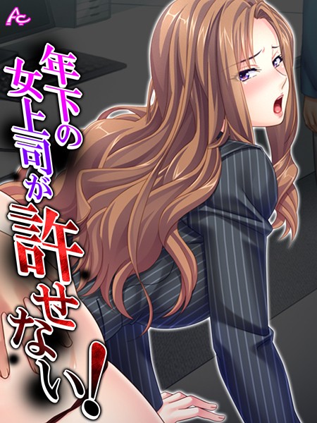 年下の女上司が許せない！ 〜弱みを握って形勢逆転〜 最終話"/><meta property="og:description" content="大手商社をリストラされた俺が、何とか再就職にこぎつけた会社は、新興IT企業。横文字が飛び交う職場になかなか溶け込めない俺の苦悩に追い討ちをかけたのが、年下の女上司、久保田のぞみだ..."/><meta property="og:url" content="https://book.dmm.co.jp/product/764768/b381aarmc03908/"/><meta property="og:site_name" content="FANZA"/><meta property="og:locale" content="ja_JP"/><meta property="og:image" content="https://ebook-assets.dmm.co.jp/digital/e-book/b381aarmc03908/b381aarmc03908pl.jpg"/><meta property="og:type" content="website"/><meta name="twitter:card" content="summary"/><meta name="twitter:title" content="年下の女上司が許せない！ 〜弱みを握って形勢逆転〜 最終話"/><meta name="twitter:description" content="大手商社をリストラされた俺が、何とか再就職にこぎつけた会社は、新興IT企業。横文字が飛び交う職場になかなか溶け込めない俺の苦悩に追い討ちをかけたのが、年下の女上司、久保田のぞみだ..."/><meta name="twitter:image" content="https://ebook-assets.dmm.co.jp/digital/e-book/b381aarmc03908/b381aarmc03908pl.jpg"/><link rel="icon" href="https://p.book.dmm.co.jp/images/favicon/adult/favicon.ico"/><script>document.querySelectorAll('body link[rel="icon"], body link[rel="apple-touch-icon"]').forEach(el => document.head.appendChild(el))</script><script src="/_next/static/chunks/polyfills-42372ed130431b0a.js" noModule=""></script><style data-styled="" data-styled-version="6.1.8">.juBdCw{content:'';display:inline-flex;justify-content:center;align-items:center;}/*!sc*/
.juBdCw[data-name='circleLeft']{width:40px;height:40px;background:url('https://p.book.dmm.com/images/icon/icon_arrow_circle_left_pc_share.svg') no-repeat center center;background-size:cover;}/*!sc*/
.juBdCw[data-name='circleLeft'][data-size='mini']{width:40px;height:40px;}/*!sc*/
.juBdCw[data-name='circleLeft'][data-size='small']{width:40px;height:40px;}/*!sc*/
.juBdCw[data-name='circleLeft'][data-size='medium']{width:40px;height:40px;}/*!sc*/
.juBdCw[data-name='circleLeft'][data-size='large']{width:40px;height:40px;}/*!sc*/
.juBdCw[data-name='circleLeftHover']{width:40px;height:40px;background:url('https://p.book.dmm.com/images/icon/icon_arrow_circle_left_hover_pc_share.svg') no-repeat center center;background-size:cover;}/*!sc*/
.juBdCw[data-name='circleLeftHover'][data-size='mini']{width:40px;height:40px;}/*!sc*/
.juBdCw[data-name='circleLeftHover'][data-size='small']{width:40px;height:40px;}/*!sc*/
.juBdCw[data-name='circleLeftHover'][data-size='medium']{width:40px;height:40px;}/*!sc*/
.juBdCw[data-name='circleLeftHover'][data-size='large']{width:40px;height:40px;}/*!sc*/
.juBdCw[data-name='circleRight']{width:40px;height:40px;background:url('https://p.book.dmm.com/images/icon/icon_arrow_circle_right_pc_share.svg') no-repeat center center;background-size:cover;}/*!sc*/
.juBdCw[data-name='circleRight'][data-size='mini']{width:40px;height:40px;}/*!sc*/
.juBdCw[data-name='circleRight'][data-size='small']{width:40px;height:40px;}/*!sc*/
.juBdCw[data-name='circleRight'][data-size='medium']{width:40px;height:40px;}/*!sc*/
.juBdCw[data-name='circleRight'][data-size='large']{width:40px;height:40px;}/*!sc*/
.juBdCw[data-name='circleRightHover']{width:40px;height:40px;background:url('https://p.book.dmm.com/images/icon/icon_arrow_circle_right_hover_pc_share.svg') no-repeat center center;background-size:cover;}/*!sc*/
.juBdCw[data-name='circleRightHover'][data-size='mini']{width:40px;height:40px;}/*!sc*/
.juBdCw[data-name='circleRightHover'][data-size='small']{width:40px;height:40px;}/*!sc*/
.juBdCw[data-name='circleRightHover'][data-size='medium']{width:40px;height:40px;}/*!sc*/
.juBdCw[data-name='circleRightHover'][data-size='large']{width:40px;height:40px;}/*!sc*/
.juBdCw[data-name='left']{width:24px;height:24px;background:url('https://p.book.dmm.com/images/icon/icon_arrow_left_pc_share.svg') no-repeat center center;background-size:cover;}/*!sc*/
.juBdCw[data-name='left'][data-size='mini']{width:12px;height:12px;}/*!sc*/
.juBdCw[data-name='left'][data-size='small']{width:18px;height:18px;}/*!sc*/
.juBdCw[data-name='left'][data-size='medium']{width:24px;height:24px;}/*!sc*/
.juBdCw[data-name='left'][data-size='large']{width:32px;height:32px;}/*!sc*/
.juBdCw[data-name='right']{width:24px;height:24px;background:url('https://p.book.dmm.com/images/icon/icon_arrow_right_pc_share.svg') no-repeat center center;background-size:cover;}/*!sc*/
.juBdCw[data-name='right'][data-size='mini']{width:12px;height:12px;}/*!sc*/
.juBdCw[data-name='right'][data-size='small']{width:18px;height:18px;}/*!sc*/
.juBdCw[data-name='right'][data-size='medium']{width:24px;height:24px;}/*!sc*/
.juBdCw[data-name='right'][data-size='large']{width:32px;height:32px;}/*!sc*/
.juBdCw[data-name='down']{width:24px;height:24px;background:url('https://p.book.dmm.com/images/icon/icon_arrow_down_pc_share.svg') no-repeat center center;background-size:cover;}/*!sc*/
.juBdCw[data-name='down'][data-size='mini']{width:12px;height:12px;}/*!sc*/
.juBdCw[data-name='down'][data-size='small']{width:18px;height:18px;}/*!sc*/
.juBdCw[data-name='down'][data-size='medium']{width:24px;height:24px;}/*!sc*/
.juBdCw[data-name='down'][data-size='large']{width:32px;height:32px;}/*!sc*/
.juBdCw[data-name='boldSquareDown']{width:14px;height:14px;background:url('https://p.book.dmm.com/images/icon/icon_arrow_bold_square_down_pc_share.svg') no-repeat center center;background-size:cover;}/*!sc*/
.juBdCw[data-name='boldSquareUp']{width:14px;height:14px;background:url('https://p.book.dmm.com/images/icon/icon_arrow_bold_square_up_pc_share.svg') no-repeat center center;background-size:cover;}/*!sc*/
.juBdCw[data-name='downGray']{width:18px;height:10px;background:url('https://p.book.dmm.com/images/icon/icon_right_gray_down_pc_share.svg') no-repeat center center;background-size:cover;}/*!sc*/
.juBdCw[data-name='downGray'][data-size='small']{width:10.4px;height:5.8px;}/*!sc*/
.juBdCw[data-name='rightGray']{width:11px;height:19px;background:url('https://p.book.dmm.com/images/icon/icon_arrow_right_gray_pc_share.svg') no-repeat center center;background-size:cover;}/*!sc*/
.juBdCw[data-name='rightGray'][data-size='mini']{width:6px;height:11px;}/*!sc*/
.juBdCw[data-name='rightGray'][data-size='small']{width:8px;height:14px;}/*!sc*/
.juBdCw[data-name='rightGray'][data-size='medium']{width:11px;height:19px;}/*!sc*/
.juBdCw[data-name='leftGray']{width:11px;height:19px;background:url('https://p.book.dmm.com/images/icon/icon_arrow_right_gray_pc_share.svg') no-repeat center center;background-size:cover;transform:scale(-1,1);}/*!sc*/
.juBdCw[data-name='leftGray'][data-size='mini']{width:6px;height:11px;}/*!sc*/
.juBdCw[data-name='leftGray'][data-size='small']{width:8px;height:14px;}/*!sc*/
.juBdCw[data-name='leftGray'][data-size='medium']{width:11px;height:19px;}/*!sc*/
.juBdCw[data-name='rightBlue']{width:11px;height:19px;background:url('https://p.book.dmm.com/images/icon/icon_arrow_right_blue_pc_share.svg') no-repeat center center;background-size:cover;}/*!sc*/
.juBdCw[data-name='rightBlue'][data-size='small']{width:7px;height:12px;}/*!sc*/
.juBdCw[data-name='rightBlue'][data-size='medium']{width:11px;height:19px;}/*!sc*/
.juBdCw[data-name='rightWhite']{width:16px;height:16px;background:url('https://p.book.dmm.com/images/icon/icon_arrow_right_white_pc_share.svg') no-repeat center center;background-size:cover;}/*!sc*/
.juBdCw[data-name='boldDown']{width:11px;height:8px;background:url('https://p.book.dmm.com/images/icon/icon_arrow_bold_down_pc_share.png') no-repeat center center;background-size:cover;}/*!sc*/
data-styled.g1[id="sc-aef061a-0"]{content:"juBdCw,"}/*!sc*/
.kGvWrU{content:'';width:22px;height:22px;display:inline-flex;justify-content:center;align-items:center;background:url('https://p.book.dmm.com/images/icon/icon_basket_navigation.svg') no-repeat center center;background-size:cover;}/*!sc*/
.kGvWrU[data-name='add']{width:22px;height:23px;background:url('https://p.book.dmm.com/images/icon/icon_bascket_add_pc_share.svg') no-repeat center center;background-size:cover;}/*!sc*/
.kGvWrU[data-name='add'][data-size='mini']{width:18px;height:19px;}/*!sc*/
.kGvWrU[data-name='add'][data-size='small']{width:18px;height:19px;}/*!sc*/
.kGvWrU[data-name='add'][data-size='medium']{width:22px;height:23px;}/*!sc*/
.kGvWrU[data-name='add'][data-size='large']{width:22px;height:23px;}/*!sc*/
.kGvWrU[data-name='check']{width:22px;height:22px;background:url('https://p.book.dmm.com/images/icon/icon_basket_red_point_pc_share.svg') no-repeat center center;background-size:cover;}/*!sc*/
.kGvWrU[data-name='check'][data-size='small']{width:19px;height:19px;}/*!sc*/
.kGvWrU[data-name='check'][data-size='medium']{width:22px;height:22px;}/*!sc*/
.kGvWrU[data-name='check'][data-size='large']{width:22px;height:22px;}/*!sc*/
.kGvWrU[data-name='generalHover']{width:22px;height:22px;background:url('https://p.book.dmm.com/images/icon/icon_basket_hover_navigation.svg') no-repeat center center;background-size:cover;}/*!sc*/
.kGvWrU[data-name='adultHover']{width:22px;height:22px;background:url('https://p.book.dmm.com/images/icon/icon_basket_hover_navigation_cojp.svg') no-repeat center center;background-size:cover;}/*!sc*/
data-styled.g2[id="sc-d4a1dab-0"]{content:"kGvWrU,"}/*!sc*/
.cOMmgl{content:'';display:inline-flex;justify-content:center;align-items:center;}/*!sc*/
.cOMmgl[data-name='playBlack']{width:20px;height:20px;background:url('https://p.book.dmm.com/images/icon/icon_play_black_pc_share.svg') no-repeat center center;background-size:cover;}/*!sc*/
.cOMmgl[data-name='playWhite']{width:12px;height:13px;background:url('https://p.book.dmm.com/images/icon/icon_play_white_pc_share.svg') no-repeat center center;background-size:cover;}/*!sc*/
.cOMmgl[data-name='splitScreenWhite']{width:31px;height:16px;background:url('https://p.book.dmm.com/images/icon/icon_split_screen_pc_share.svg') no-repeat center center;background-size:cover;}/*!sc*/
.cOMmgl[data-name='splitScreen']{width:31px;height:16px;background:url('https://p.book.dmm.com/images/icon/icon_split_screen_black_pc_share.svg') no-repeat center center;background-size:cover;}/*!sc*/
.cOMmgl[data-name='loading']{width:12px;height:12px;background:url('https://p.book.dmm.com/images/icon/icon_loading_pc_share.svg') no-repeat center center;background-size:cover;}/*!sc*/
.cOMmgl[data-name='loading'][data-is-adult='true']{background:url('https://p.book.dmm.com/images/icon/icon_loading_pc_cojp.svg') no-repeat center center;background-size:cover;}/*!sc*/
.cOMmgl[data-name='loading'][data-size='small']{width:12px;height:12px;}/*!sc*/
.cOMmgl[data-name='loading'][data-size='medium']{width:15px;height:15px;}/*!sc*/
.cOMmgl[data-name='changeComplete']{width:12px;height:12px;background:url('https://p.book.dmm.com/images/icon/icon_charge_complete_pc_share.svg') no-repeat center center;background-size:cover;}/*!sc*/
.cOMmgl[data-name='changeComplete'][data-is-adult='true']{background:url('https://p.book.dmm.com/images/icon/icon_charge_complete_pc_cojp.svg') no-repeat center center;background-size:cover;}/*!sc*/
.cOMmgl[data-name='changeComplete'][data-size='small']{width:12px;height:12px;}/*!sc*/
.cOMmgl[data-name='changeComplete'][data-size='medium']{width:15px;height:15px;}/*!sc*/
.cOMmgl[data-name='good']{width:33px;height:34px;background:url('https://p.book.dmm.com/images/icon/icon_good_pc_share.svg') no-repeat center center;background-size:cover;}/*!sc*/
.cOMmgl[data-name='good'][data-size='small']{width:12px;height:11px;}/*!sc*/
.cOMmgl[data-name='edit']{width:24px;height:24px;background:url('https://p.book.dmm.com/images/icon/icon_edit_pc_share.svg') no-repeat center center;background-size:cover;}/*!sc*/
.cOMmgl[data-name='toon']{background:url('https://p.book.dmm.com/images/icon/icon_toon_pc_share.svg') no-repeat center center;background-size:cover;}/*!sc*/
.cOMmgl[data-name='toon'][data-size='mini']{width:12px;height:12px;}/*!sc*/
.cOMmgl[data-name='toon'][data-size='small']{width:18px;height:43px;}/*!sc*/
.cOMmgl[data-name='toon'][data-size='medium']{width:28px;height:67px;}/*!sc*/
.cOMmgl[data-name='toon'][data-size='large']{width:41.5px;height:101px;}/*!sc*/
.cOMmgl[data-name='cross']{width:16px;height:16px;background:url('https://p.book.dmm.com/images/icon/icon_cross_pc_share.svg') no-repeat center center;background-size:cover;}/*!sc*/
.cOMmgl[data-name='crossWhite']{width:10px;height:10px;background:url('https://p.book.dmm.com/images/icon/icon_cross_white_pc_share.svg') no-repeat center center;background-size:cover;}/*!sc*/
.cOMmgl[data-name='crossWhitePf']{width:11px;height:11px;background:url('https://p.book.dmm.com/images/icon/icon_cross_white_pf_pc_share.svg') no-repeat center center;background-size:cover;}/*!sc*/
.cOMmgl[data-name='download']{width:27px;height:26px;background:url('https://p.book.dmm.com/images/icon/icon_download_pc_share.svg') no-repeat center center;background-size:cover;}/*!sc*/
.cOMmgl[data-name='bookmarkDeleted']{width:17px;height:21px;background:url('https://p.book.dmm.com/images/icon/icon_bookmark_deleted_pc_share.svg') no-repeat center center;background-size:cover;}/*!sc*/
.cOMmgl[data-name='bookmarkDeleted'][data-size='small']{width:12px;height:15px;}/*!sc*/
.cOMmgl[data-name='bookmarkAdded']{width:17px;height:21px;background:url('https://p.book.dmm.com/images/icon/icon_bookmark_added_pc_share.svg') no-repeat center center;background-size:cover;}/*!sc*/
.cOMmgl[data-name='bookmarkAdded'][data-size='small']{width:12px;height:15px;}/*!sc*/
.cOMmgl[data-name='favorite']{width:24px;height:24px;background:url('https://p.book.dmm.com/images/icon/icon_favorite_star_pc_share.svg') no-repeat center center;background-size:cover;}/*!sc*/
.cOMmgl[data-name='addedFavorite']{width:24px;height:24px;background:url('https://p.book.dmm.com/images/icon/icon_favorite_star_add_pc_share.svg') no-repeat center center;background-size:cover;}/*!sc*/
.cOMmgl[data-name='share']{width:16px;height:16px;background:url('https://p.book.dmm.com/images/icon/icon_share_pc_share.svg') no-repeat center center;background-size:cover;}/*!sc*/
.cOMmgl[data-name='share'][data-size='small']{width:12.5px;height:13.75px;}/*!sc*/
.cOMmgl[data-name='plus']{width:16px;height:16px;background:url('https://p.book.dmm.com/images/icon/icon_plus_pc_share.svg') no-repeat center center;background-size:cover;}/*!sc*/
.cOMmgl[data-name='plus'][data-size='medium']{width:19px;height:19px;}/*!sc*/
.cOMmgl[data-name='check']{width:16px;height:16px;background:url('https://p.book.dmm.com/images/icon/icon_check_pc_share.svg') no-repeat center center;background-size:cover;}/*!sc*/
.cOMmgl[data-name='checkActive']{width:15px;height:11px;background:url('https://p.book.dmm.com/images/icon/icon_check_active_pc_share.svg') no-repeat center center;background-size:cover;}/*!sc*/
.cOMmgl[data-name='checkNonActive']{width:15px;height:11px;background:url('https://p.book.dmm.com/images/icon/icon_check_non_active_pc_share.svg') no-repeat center center;background-size:cover;}/*!sc*/
.cOMmgl[data-name='review']{width:22px;height:22px;background:url('https://p.book.dmm.com/images/icon/icon_review_comment_pc_share.svg') no-repeat center center;background-size:cover;}/*!sc*/
.cOMmgl[data-name='dmmTvWithCharacter']{width:41px;height:37.5px;background:url('https://p.book.dmm.com/images/icon/icon_dmm_tv_with_character_pc_share.svg') no-repeat center center;background-size:cover;}/*!sc*/
.cOMmgl[data-name='dmmTvWithCharacter'][data-size='medium']{width:41px;height:37.5px;}/*!sc*/
.cOMmgl[data-name='dmmTvWithCharacter'][data-size='large']{width:50px;height:46px;}/*!sc*/
.cOMmgl[data-name='dmmTv']{width:50px;height:10px;background:url('https://p.book.dmm.com/images/icon/icon_dmm_tv_pc_share.svg') no-repeat center center;background-size:cover;}/*!sc*/
.cOMmgl[data-name='dmmBooks']{width:43px;height:26px;background:url('https://p.book.dmm.com/images/icon/icon_dmm_books_sp_share.svg') no-repeat center center;background-size:cover;}/*!sc*/
.cOMmgl[data-name='dmmBooks'][data-size='small']{width:30px;height:18px;}/*!sc*/
.cOMmgl[data-name='dmmBooks'][data-size='medium']{width:43px;height:26px;}/*!sc*/
.cOMmgl[data-name='dmmBooks'][data-size='large']{width:52.8px;height:32px;}/*!sc*/
.cOMmgl[data-name='line']{width:56px;height:56px;background:url('https://p.book.dmm.com/images/icon/icon_line_pc_share.svg') no-repeat center center;background-size:cover;}/*!sc*/
.cOMmgl[data-name='facebook']{width:56px;height:56px;background:url('https://p.book.dmm.com/images/icon/icon_facebook_pc_share.svg') no-repeat center center;background-size:cover;}/*!sc*/
.cOMmgl[data-name='x']{width:56px;height:56px;background:url('https://p.book.dmm.com/images/icon/icon_x_pc_share.svg') no-repeat center center;background-size:cover;}/*!sc*/
.cOMmgl[data-name='urlCopy']{width:56px;height:56px;background:url('https://p.book.dmm.com/images/icon/icon_url_copy_pc_share.svg') no-repeat center center;background-size:cover;}/*!sc*/
.cOMmgl[data-name='informationRed']{width:15px;height:15px;background:url('https://p.book.dmm.com/images/icon/icon_information_red_pc_share.svg') no-repeat center center;background-size:cover;}/*!sc*/
.cOMmgl[data-name='informationBlack']{width:15px;height:15px;background:url('https://p.book.dmm.com/images/icon/icon_information_black_pc_share.svg') no-repeat center center;background-size:cover;}/*!sc*/
.cOMmgl[data-name='searchGlass']{width:12px;height:12px;background:url('https://p.book.dmm.com/images/icon/icon_search_glass_pc_share.svg') no-repeat center center;}/*!sc*/
.cOMmgl[data-name='coupon']{width:23px;height:16px;background:url('https://p.book.dmm.com/images/icon/icon_coupon_sp_share.svg') no-repeat center center;background-size:cover;}/*!sc*/
.cOMmgl[data-name='couponGray']{width:23px;height:16px;background:url('https://p.book.dmm.com/images/icon/icon_coupon_gray_pc_share.svg') no-repeat center center;background-size:cover;}/*!sc*/
.cOMmgl[data-name='circleCross']{width:24px;height:24px;background:url('https://p.book.dmm.com/images/icon/icon_circle_cross_sp_share.svg') no-repeat center center;background-size:cover;}/*!sc*/
.cOMmgl[data-name='navFreeIcon']{width:24px;height:24px;background:url('https://p.book.dmm.com/images/icon/icon_free2_navigation_general.svg') no-repeat center center;background-size:cover;}/*!sc*/
.cOMmgl[data-name='navRankingIcon']{width:24px;height:24px;background:url('https://p.book.dmm.com/images/icon/icon_ranking_navigation_general.svg') no-repeat center center;background-size:cover;}/*!sc*/
.cOMmgl[data-name='navNewIcon']{width:24px;height:24px;background:url('https://p.book.dmm.com/images/icon/icon_new_navigation_general.svg') no-repeat center center;background-size:cover;}/*!sc*/
.cOMmgl[data-name='navGigatoonIcon']{width:24px;height:24px;background:url('https://p.book.dmm.com/images/icon/icon_gigatoon_navigation.svg') no-repeat center center;background-size:cover;}/*!sc*/
.cOMmgl[data-name='questionGray']{width:17px;height:17px;background:url('https://p.book.dmm.com/images/icon/icon_question_gray_pc_share.svg') no-repeat center center;}/*!sc*/
.cOMmgl[data-name='eyeOff']{width:28px;height:28px;background:url('https://p.book.dmm.com/images/icon/icon_eyeoff_pc_share.svg') no-repeat center center;background-size:cover;}/*!sc*/
.cOMmgl[data-name='caution']{width:24px;height:20px;background:url('https://p.book.dmm.com/images/icon/icon_caution_pc_share.svg') no-repeat center center;background-size:cover;}/*!sc*/
.cOMmgl[data-name='adultNavDiscountIcon']{width:24px;height:24px;background:url('https://p.book.dmm.com/images/icon/icon_discount_navigation_cojp.svg') no-repeat center center;background-size:cover;}/*!sc*/
.cOMmgl[data-name='adultNavRankingIcon']{width:24px;height:24px;background:url('https://p.book.dmm.com/images/icon/icon_ranking_navigation_cojp.svg') no-repeat center center;background-size:cover;}/*!sc*/
.cOMmgl[data-name='adultNavNewIcon']{width:24px;height:24px;background:url('https://p.book.dmm.com/images/icon/icon_new_navigation_cojp.svg') no-repeat center center;background-size:cover;}/*!sc*/
.cOMmgl[data-name='adultNavErotoonIcon']{width:24px;height:24px;background:url('https://p.book.dmm.com/images/icon/icon_erotoon_navigation.svg') no-repeat center center;background-size:cover;}/*!sc*/
.cOMmgl[data-name='reviewEdit']{width:13px;height:13px;background:url('https://p.book.dmm.com/images/icon/ico_review_edit_pc_share.svg') no-repeat center center;background-size:cover;}/*!sc*/
data-styled.g5[id="sc-faf688a7-0"]{content:"cOMmgl,"}/*!sc*/
.dQqzIf{padding:0 16px;}/*!sc*/
data-styled.g9[id="sc-3e222c78-0"]{content:"dQqzIf,"}/*!sc*/
.fHCHSz{position:relative;margin:0 -12px;padding:0;list-style:none;font-size:12px;font-weight:700;box-sizing:border-box;line-height:1.2;word-break:normal;height:47px;}/*!sc*/
data-styled.g10[id="sc-edbe8598-0"]{content:"fHCHSz,"}/*!sc*/
.gOJPHP{position:relative;width:100%;height:100%;display:flex;align-items:center;justify-content:center;box-sizing:border-box;border-top:2px solid #f2f2f2;border-bottom:2px solid #f2f2f2;}/*!sc*/
data-styled.g11[id="sc-edbe8598-1"]{content:"gOJPHP,"}/*!sc*/
.cUjoYI{width:100%;height:100%;padding:0;margin:0;display:flex;align-items:center;gap:15px;max-width:1280px;justify-content:space-between;}/*!sc*/
data-styled.g12[id="sc-edbe8598-2"]{content:"cUjoYI,"}/*!sc*/
.ffWcxn{position:relative;background:transparent;display:table-cell;float:none;height:100%;vertical-align:middle;}/*!sc*/
.ffWcxn:last-child .nav-text-container{padding:0;}/*!sc*/
.ffWcxn:last-child .nav-text-container:hover{border-bottom:none;}/*!sc*/
.ffWcxn:hover .dropdown-nav-container{display:block;}/*!sc*/
.ffWcxn:not(:hover) .dropdown-nav-container{display:none;}/*!sc*/
data-styled.g13[id="sc-edbe8598-3"]{content:"ffWcxn,"}/*!sc*/
.gjJEzb{color:#333333!important;text-decoration:none!important;width:100%;height:100%;padding:0 8px;display:flex;justify-content:center;align-items:center;cursor:pointer;}/*!sc*/
.gjJEzb.general:hover{color:#eb871c!important;border-bottom:2px solid #ff972a;}/*!sc*/
.gjJEzb.general[data-current='true']{color:#eb871c!important;border-bottom:2px solid #ff972a;}/*!sc*/
.gjJEzb.adult:hover{color:#f36388!important;border-bottom:2px solid #f36388;}/*!sc*/
.gjJEzb.adult[data-current='true']{color:#f36388!important;border-bottom:2px solid #f36388;}/*!sc*/
data-styled.g14[id="sc-edbe8598-4"]{content:"gjJEzb,"}/*!sc*/
.hXEdOu{display:flex;justify-content:center;align-items:center;width:100%;height:100%;font-size:12px;font-weight:300;line-height:12px;}/*!sc*/
.hXEdOu i[data-name='downGray']{margin-left:4px;}/*!sc*/
.hXEdOu .basket-icon-container{position:relative;display:inline-flex;margin-right:4px;}/*!sc*/
.hXEdOu .basket-icon-container .basket-badge{position:absolute;top:-8px;left:12px;}/*!sc*/
data-styled.g15[id="sc-edbe8598-5"]{content:"hXEdOu,"}/*!sc*/
.tnydR{background:#ffffff;position:absolute;left:0!important;top:45px!important;z-index:100;display:table;float:left;width:inherit;height:auto;padding:0;border-radius:1px;margin:0;filter:drop-shadow(3px 8px 6px rgb(0 0 0 / 29%));transform:translateZ(0);}/*!sc*/
data-styled.g16[id="sc-edbe8598-6"]{content:"tnydR,"}/*!sc*/
.juGxoC{float:none;margin:auto;background:#ffffff;list-style:none;}/*!sc*/
.juGxoC.adult:last-child .sub-nav-title-container .sub-nav-link{color:#ff972a!important;}/*!sc*/
.juGxoC:first-of-type .sub-nav-title-container .sub-nav-link{padding-top:16px;}/*!sc*/
.juGxoC:last-child .sub-nav-title-container .sub-nav-link,.juGxoC:last-child .sub-nav-text-container .sub-nav-link{padding-bottom:16px;}/*!sc*/
data-styled.g17[id="sc-edbe8598-7"]{content:"juGxoC,"}/*!sc*/
.gsAsXC{position:relative;width:100%;height:100%;box-sizing:border-box;}/*!sc*/
.gsAsXC:hover{background-color:#f6f6f6;}/*!sc*/
.gsAsXC .sub-nav-link{padding:8px 16px;}/*!sc*/
.gsAsXC .sub-nav-link .sub-nav-text span{text-align:center;font-weight:600;}/*!sc*/
data-styled.g18[id="sc-edbe8598-8"]{content:"gsAsXC,"}/*!sc*/
.keTpJO{position:relative;width:100%;height:100%;box-sizing:border-box;}/*!sc*/
.keTpJO:hover{background-color:#f6f6f6;}/*!sc*/
.keTpJO .sub-nav-link{padding:8px 16px 8px 25px;}/*!sc*/
data-styled.g19[id="sc-edbe8598-9"]{content:"keTpJO,"}/*!sc*/
.Phicd{color:#333333!important;text-decoration:none!important;display:block;}/*!sc*/
.Phicd.general{color:#f36388!important;}/*!sc*/
.Phicd.adult{color:#f36388!important;}/*!sc*/
data-styled.g20[id="sc-edbe8598-10"]{content:"Phicd,"}/*!sc*/
.LwqKG{display:flex;align-items:center;width:100%;height:100%;}/*!sc*/
.LwqKG span{display:inline-flex;white-space:nowrap;font-size:12px;font-weight:300;line-height:1;}/*!sc*/
data-styled.g21[id="sc-edbe8598-11"]{content:"LwqKG,"}/*!sc*/
.fCeGBj{margin-bottom:16px;}/*!sc*/
.fCeGBj:empty{margin:0;padding:0;}/*!sc*/
.ieMrKk{margin-top:2px;margin-bottom:2px;}/*!sc*/
.ieMrKk:empty{margin:0;padding:0;}/*!sc*/
.jPvfbm{margin-top:2px;}/*!sc*/
.jPvfbm:empty{margin:0;padding:0;}/*!sc*/
.edIbyA:empty{margin:0;padding:0;}/*!sc*/
.dMqOmu{margin-top:24px;}/*!sc*/
.dMqOmu:empty{margin:0;padding:0;}/*!sc*/
.hoZMKu{margin-top:60px;}/*!sc*/
.hoZMKu:empty{margin:0;padding:0;}/*!sc*/
.nPMJo{margin-top:12px;margin-bottom:12px;}/*!sc*/
.nPMJo:empty{margin:0;padding:0;}/*!sc*/
data-styled.g22[id="sc-36726ea2-0"]{content:"fCeGBj,ieMrKk,jPvfbm,edIbyA,dMqOmu,hoZMKu,nPMJo,"}/*!sc*/
.dmeWzO{display:flex;gap:0;flex-direction:row;justify-content:space-between;align-items:stretch;flex-wrap:nowrap;flex-basis:auto;flex-grow:0;flex-shrink:1;}/*!sc*/
.iiPgH{display:flex;gap:2px;flex-direction:column;justify-content:start;align-items:stretch;flex-wrap:nowrap;flex-basis:auto;flex-grow:0;flex-shrink:1;}/*!sc*/
data-styled.g26[id="sc-7faba14b-0"]{content:"dmeWzO,iiPgH,"}/*!sc*/
.dEOnSI{display:block;height:1.2em;background-color:rgb(0 0 0 / 11%);animation:hDWTUO 1.5s ease-in-out 0.5s infinite;}/*!sc*/
data-styled.g61[id="sc-e09ff4df-0"]{content:"dEOnSI,"}/*!sc*/
.llVVNm{position:relative;display:flex;}/*!sc*/
data-styled.g82[id="sc-8a96b3d1-0"]{content:"llVVNm,"}/*!sc*/
.kkKAhV{object-fit:contain;max-width:100%;max-height:100%;vertical-align:top;}/*!sc*/
.kkKAhV[data-fit='width']{width:100%;height:auto;}/*!sc*/
.kkKAhV[data-fit='height']{width:auto;height:100%;}/*!sc*/
.kkKAhV[data-position='top']{object-position:left top;}/*!sc*/
.kkKAhV[data-position='center']{object-position:center;}/*!sc*/
data-styled.g84[id="sc-8a96b3d1-2"]{content:"kkKAhV,"}/*!sc*/
.ggjeeQ{display:flex;justify-content:center;align-items:center;border:1px solid #a6a6a6;border-radius:50%;box-sizing:border-box;}/*!sc*/
.ggjeeQ[data-size='sm']{width:18px;height:18px;}/*!sc*/
.ggjeeQ[data-size='md']{width:32px;height:32px;}/*!sc*/
.ggjeeQ[data-size='lg']{width:40px;height:40px;}/*!sc*/
data-styled.g326[id="sc-4fe45de9-0"]{content:"ggjeeQ,"}/*!sc*/
.nGEhh{display:flex;align-items:center;justify-content:center;gap:6px;background-color:#ffffff;border:none;cursor:pointer;padding:0;}/*!sc*/
.nGEhh[data-size=sm]{gap:4px;}/*!sc*/
.nGEhh[data-full='false']{width:fit-content;}/*!sc*/
.nGEhh[data-full='true']{width:100%;}/*!sc*/
.nGEhh:active:enabled{opacity:0.7;}/*!sc*/
.nGEhh[data-hover='true']:hover:enabled{opacity:0.7;}/*!sc*/
.nGEhh:disabled{cursor:not-allowed;}/*!sc*/
data-styled.g327[id="sc-7887dd33-0"]{content:"nGEhh,"}/*!sc*/
.eyoaTm{color:#333333;}/*!sc*/
.eyoaTm[data-size=sm]{font-size:10px;line-height:14px;}/*!sc*/
.eyoaTm[data-size=md]{font-size:14px;line-height:20px;}/*!sc*/
data-styled.g328[id="sc-7887dd33-1"]{content:"eyoaTm,"}/*!sc*/
.dTrRpx{margin-bottom:16px;}/*!sc*/
.dTrRpx:empty{display:none;}/*!sc*/
data-styled.g369[id="sc-25cf5277-0"]{content:"dTrRpx,"}/*!sc*/
.hdRcgf{width:208px;height:auto;cursor:pointer;}/*!sc*/
.hdRcgf img{width:100%;}/*!sc*/
.hdRcgf:hover{opacity:0.7;}/*!sc*/
data-styled.g443[id="sc-c64ea82b-0"]{content:"hdRcgf,"}/*!sc*/
.kLTSEU{display:inline-block;flex-shrink:0;box-sizing:border-box;color:#ffffff;line-height:1;}/*!sc*/
.kLTSEU[data-color='black']{background:#333333;}/*!sc*/
.kLTSEU[data-color='black'][data-outlined='outlined']{border:1px solid #333333;background:transparent;color:#333333;}/*!sc*/
.kLTSEU[data-color='red']{background:#f6384a;}/*!sc*/
.kLTSEU[data-color='red'][data-outlined='outlined']{border:1px solid #f6384a;background:transparent;color:#f6384a;}/*!sc*/
.kLTSEU[data-color='gray']{background:#808080;}/*!sc*/
.kLTSEU[data-color='gray'][data-outlined='outlined']{border:1px solid #808080;background:transparent;color:#808080;}/*!sc*/
.kLTSEU[data-shape='round']{border-radius:3px;}/*!sc*/
.kLTSEU[data-shape='round'][data-size='small']{height:15px;padding:0 4px;display:inline-flex;align-items:center;justify-content:center;line-height:1;font-size:10px;}/*!sc*/
.kLTSEU[data-shape='round'][data-size='medium']{height:18px;padding:0 3px;display:inline-flex;align-items:center;justify-content:center;font-size:12px;line-height:1;}/*!sc*/
.kLTSEU[data-shape='round'][data-size='large']{height:20px;padding:0 4px;display:inline-flex;align-items:center;justify-content:center;line-height:1;font-size:14px;}/*!sc*/
.kLTSEU[data-shape='rectangle']{border-radius:0;}/*!sc*/
.kLTSEU[data-shape='rectangle'][data-size='small']{height:15px;padding:2px 4px 3px;font-size:10px;}/*!sc*/
.kLTSEU[data-shape='rectangle'][data-size='small'][data-outlined='outlined']{padding:1px 3px 2px;}/*!sc*/
.kLTSEU[data-shape='rectangle'][data-size='large']{height:20px;padding:3px 5px;font-size:14px;}/*!sc*/
.kLTSEU[data-shape='rectangle'][data-size='large'][data-outlined='outlined']{padding:2px 4px;}/*!sc*/
.kLTSEU[data-bold='bold']{font-weight:bold;}/*!sc*/
data-styled.g467[id="sc-76f10378-0"]{content:"kLTSEU,"}/*!sc*/
.ibPXTC{width:calc(100% - 2px);height:calc(100% - 2px);font-size:16px;font-weight:600;display:flex;align-items:center;justify-content:center;border-radius:3px;line-height:1;}/*!sc*/
.ibPXTC[data-theme='normal']{color:#333333;background-color:#ffffff;}/*!sc*/
.ibPXTC[data-theme='text-red']{color:#f6384a;background-color:#ffffff;}/*!sc*/
.ibPXTC[data-theme='blue']{color:#ffffff;background-color:#3d9eff;}/*!sc*/
.ibPXTC[data-theme='orange']{color:#ffffff;background-color:#ff9b17;}/*!sc*/
.ibPXTC[data-theme='orange-non-active']{color:#ffffff;background-color:#ff9b17;}/*!sc*/
.ibPXTC[data-theme='gray']{color:#333333;background-color:#f2f2f2;}/*!sc*/
.ibPXTC[data-theme='gray-non-active']{color:#999999;background-color:#f3f3f3;}/*!sc*/
.ibPXTC[data-theme='yellow']{color:#333333;background-color:#ffda31;}/*!sc*/
.ibPXTC[data-font-size='large']{font-size:16px;}/*!sc*/
.ibPXTC[data-font-size='medium']{font-size:16px;}/*!sc*/
.ibPXTC[data-font-size='small']{font-size:14px;}/*!sc*/
data-styled.g470[id="sc-7178224a-0"]{content:"ibPXTC,"}/*!sc*/
.fPKUuy{display:flex;align-items:center;justify-content:center;width:100%;height:40px;padding:0;box-sizing:border-box;background-color:#cccccc;border:none;border-bottom-style:solid;border-bottom-width:1px;border-radius:3px;transition:opacity 0.1s ease-in-out 0s;}/*!sc*/
.fPKUuy:hover{text-decoration:none;opacity:0.7;}/*!sc*/
.fPKUuy[data-theme='normal']{background-color:#cccccc;border-color:#cccccc;}/*!sc*/
.fPKUuy[data-theme='text-red']{background-color:#cccccc;border-color:#cccccc;}/*!sc*/
.fPKUuy[data-theme='blue']{background-image:linear-gradient(#2596ff,#1177f4);border-bottom-color:#1177f4;}/*!sc*/
.fPKUuy[data-theme='orange']{background-image:linear-gradient(#ff9406,#f27501);border-color:#f27501;}/*!sc*/
.fPKUuy[data-theme='orange-non-active']{background-image:linear-gradient(#ff9406,#f27501);border-color:#f27501;opacity:0.5;}/*!sc*/
.fPKUuy[data-theme='gray']{background-color:#f2f2f2;border:1px solid #cccccc;border-bottom-width:2px;}/*!sc*/
.fPKUuy[data-theme='gray-non-active']{background-color:#f3f3f3;border:1px solid #dddddd;border-bottom-width:1px;}/*!sc*/
.fPKUuy[data-theme='yellow']{background-image:linear-gradient(#ffda31,#fcb705);border-color:#fcb705;}/*!sc*/
.fPKUuy[data-size='large']{height:48px;}/*!sc*/
.fPKUuy[data-size='medium']{height:40px;}/*!sc*/
.fPKUuy[data-size='small']{height:32px;}/*!sc*/
data-styled.g471[id="sc-4616b88f-0"]{content:"fPKUuy,"}/*!sc*/
.iJTqaZ{margin-bottom:16px;}/*!sc*/
data-styled.g503[id="sc-d7087f4e-0"]{content:"iJTqaZ,"}/*!sc*/
.eWREJU{display:flex;overflow:hidden;justify-content:space-between;height:322px;padding:0 20px;}/*!sc*/
.eWREJU >div{flex-shrink:0;}/*!sc*/
.eWRENG{display:flex;overflow:hidden;justify-content:space-between;height:342px;padding:0 20px;}/*!sc*/
.eWRENG >div{flex-shrink:0;}/*!sc*/
data-styled.g504[id="sc-d7087f4e-1"]{content:"eWREJU,eWRENG,"}/*!sc*/
.cwpIek{display:flex;flex-direction:column;gap:16px 0;}/*!sc*/
data-styled.g509[id="sc-7e8176d6-4"]{content:"cwpIek,"}/*!sc*/
.chbdUb{margin-top:32px;}/*!sc*/
.chbdUb:empty{margin-top:0;}/*!sc*/
data-styled.g510[id="sc-2b443f99-0"]{content:"chbdUb,"}/*!sc*/
.kvBPCN{font-size:14px;-webkit-box-orient:vertical;width:100%;display:flex;flex-wrap:wrap;align-items:center;gap:8px;overflow:visible;}/*!sc*/
data-styled.g531[id="sc-1769a8bb-0"]{content:"kvBPCN,"}/*!sc*/
.cRePHp{vertical-align:text-bottom;}/*!sc*/
.cRePHp:hover,.cRePHp:active{text-decoration:underline;opacity:0.7;}/*!sc*/
.cRePHp:nth-of-type(1){margin-left:0;}/*!sc*/
data-styled.g532[id="sc-1769a8bb-1"]{content:"cRePHp,"}/*!sc*/
.ipOcWw{font-size:14px;line-height:1.6;position:relative;overflow:hidden;transition:max-height 0.3s;max-height:224px;}/*!sc*/
data-styled.g538[id="sc-ef68d909-0"]{content:"ipOcWw,"}/*!sc*/
.hrTrcl{display:block;margin-bottom:24px;}/*!sc*/
data-styled.g539[id="sc-ef68d909-1"]{content:"hrTrcl,"}/*!sc*/
.cwFEnw{display:flex;gap:0 8px;margin-bottom:12px;}/*!sc*/
data-styled.g541[id="sc-5383aa55-0"]{content:"cwFEnw,"}/*!sc*/
.bSxlII{font-size:14px;-webkit-box-orient:vertical;color:#227ea9;line-height:1.3;width:100%;display:flex;align-items:center;gap:8px;overflow:visible;}/*!sc*/
data-styled.g542[id="sc-725f8972-0"]{content:"bSxlII,"}/*!sc*/
.bNkBDD{vertical-align:text-bottom;}/*!sc*/
.bNkBDD:hover,.bNkBDD:active{text-decoration:underline;opacity:0.7;}/*!sc*/
.bNkBDD:nth-of-type(1){margin-left:0;}/*!sc*/
data-styled.g543[id="sc-725f8972-1"]{content:"bNkBDD,"}/*!sc*/
.iuOOKv{display:flex;align-items:center;gap:8px;font-size:14px;line-height:1.3;}/*!sc*/
data-styled.g552[id="sc-916a6b5-0"]{content:"iuOOKv,"}/*!sc*/
.cFmtBo{display:flex;gap:4px;align-items:baseline;}/*!sc*/
.cFmtBo:hover,.cFmtBo:active{text-decoration:underline;opacity:0.7;}/*!sc*/
data-styled.g553[id="sc-916a6b5-1"]{content:"cFmtBo,"}/*!sc*/
.kXfMsc{display:flex;}/*!sc*/
data-styled.g554[id="sc-916a6b5-2"]{content:"kXfMsc,"}/*!sc*/
.lkAGOF{display:flex;justify-content:space-between;gap:24px;}/*!sc*/
data-styled.g557[id="sc-ce01684d-1"]{content:"lkAGOF,"}/*!sc*/
.haAEuO{display:flex;flex-direction:column;gap:12px;}/*!sc*/
data-styled.g559[id="sc-ce01684d-3"]{content:"haAEuO,"}/*!sc*/
.YqppH{margin-top:16px;}/*!sc*/
data-styled.g564[id="sc-ce01684d-8"]{content:"YqppH,"}/*!sc*/
.iYxEqW{--height-small:32px;--height-medium:40px;--height-large:48px;display:flex;justify-content:center;align-items:center;position:relative;width:100%;box-sizing:border-box;border-style:solid;border-width:1px;border-bottom-width:2px;border-radius:4px;transition:opacity,background-color 0.1s ease-in-out 0s;cursor:pointer;}/*!sc*/
.iYxEqW:hover:not([data-disabled='true']){opacity:0.7;}/*!sc*/
.iYxEqW[data-size='small']{height:var(--height-small);}/*!sc*/
.iYxEqW[data-size='small'][data-theme='blue'],.iYxEqW[data-size='small'][data-theme='orange'],.iYxEqW[data-size='small'][data-theme='yellow']{height:calc(var(--height-small) - 3px);}/*!sc*/
.iYxEqW[data-size='medium']{height:var(--height-medium);}/*!sc*/
.iYxEqW[data-size='medium'][data-theme='blue'],.iYxEqW[data-size='medium'][data-theme='orange'],.iYxEqW[data-size='medium'][data-theme='yellow']{height:calc(var(--height-medium) - 3px);}/*!sc*/
.iYxEqW[data-size='large']{height:var(--height-large);}/*!sc*/
.iYxEqW[data-size='large'][data-theme='blue'],.iYxEqW[data-size='large'][data-theme='orange'],.iYxEqW[data-size='large'][data-theme='yellow']{height:calc(var(--height-large) - 3px);}/*!sc*/
.iYxEqW[data-disabled='true']{cursor:default;}/*!sc*/
.iYxEqW[data-disabled='true']::before{content:'';position:absolute;top:-1px;left:-1px;width:calc(100% + 2px);height:calc(100% + 3px);border-radius:4px;background-color:white;opacity:0.5;}/*!sc*/
.iYxEqW[data-theme='blue'],.iYxEqW[data-theme='orange'],.iYxEqW[data-theme='yellow']{top:1px;left:1px;width:calc(100% - 2px);border:transparent;margin-right:2px;margin-bottom:3px;}/*!sc*/
.iYxEqW[data-theme='blue']::after,.iYxEqW[data-theme='orange']::after,.iYxEqW[data-theme='yellow']::after{content:'';position:absolute;top:-1px;left:-1px;width:calc(100% + 2px);height:calc(100% + 3px);border-radius:4px;z-index:-1;}/*!sc*/
.iYxEqW[data-theme='blue']:hover:not([data-disabled='true']),.iYxEqW[data-theme='orange']:hover:not([data-disabled='true']),.iYxEqW[data-theme='yellow']:hover:not([data-disabled='true']){opacity:1;}/*!sc*/
.iYxEqW[data-theme='blue']:hover:not([data-disabled='true'])::before,.iYxEqW[data-theme='orange']:hover:not([data-disabled='true'])::before,.iYxEqW[data-theme='yellow']:hover:not([data-disabled='true'])::before{content:'';position:absolute;top:-1px;left:-1px;width:calc(100% + 2px);height:calc(100% + 3px);border-radius:4px;background-color:white;opacity:0.3;}/*!sc*/
.iYxEqW[data-theme='default']{background-color:#f2f2f2;border-color:#cccccc;}/*!sc*/
.iYxEqW[data-theme='blue']{background-color:#3d9eff;}/*!sc*/
.iYxEqW[data-theme='blue']::after{background:linear-gradient(to bottom,#2596ff,#1177f4);}/*!sc*/
.iYxEqW[data-theme='orange']{background-color:#ff9b17;}/*!sc*/
.iYxEqW[data-theme='orange']::after{background:linear-gradient(to bottom,#ff9406,#f27501);}/*!sc*/
.iYxEqW[data-theme='yellow']{background-color:#ffda31;}/*!sc*/
.iYxEqW[data-theme='yellow']::after{background:linear-gradient(to bottom,#fad200,#fcb705);}/*!sc*/
.iYxEqW[data-theme='white']{background-color:#ffffff;border-color:#cccccc;}/*!sc*/
data-styled.g566[id="sc-b7d9b973-0"]{content:"iYxEqW,"}/*!sc*/
.ctEYhh{color:#333333;font-weight:600;line-height:1;}/*!sc*/
.ctEYhh[data-theme='blue'],.ctEYhh[data-theme='orange']{color:white;}/*!sc*/
.ctEYhh[data-size='small']{font-size:14px;}/*!sc*/
.ctEYhh[data-size='medium']{font-size:16px;}/*!sc*/
.ctEYhh[data-size='large']{font-size:16px;}/*!sc*/
data-styled.g567[id="sc-53c21e37-0"]{content:"ctEYhh,"}/*!sc*/
.kxtLGr{display:flex;flex-direction:column;gap:8px;box-sizing:border-box;border:8px solid #e9e9e9;padding:16px;border-radius:10px;}/*!sc*/
data-styled.g568[id="sc-b1ad03f7-0"]{content:"kxtLGr,"}/*!sc*/
.iBufcr{display:flex;flex-wrap:wrap;justify-content:space-between;align-items:end;margin-bottom:4px;}/*!sc*/
data-styled.g569[id="sc-b1ad03f7-1"]{content:"iBufcr,"}/*!sc*/
.gjTPbx{font-size:12px;color:#333333;line-height:100%;}/*!sc*/
data-styled.g570[id="sc-b1ad03f7-2"]{content:"gjTPbx,"}/*!sc*/
.eOMHZb{padding-bottom:4px;}/*!sc*/
.eOMHZb:empty{display:none;}/*!sc*/
data-styled.g571[id="sc-b1ad03f7-3"]{content:"eOMHZb,"}/*!sc*/
.hkMvdn{display:flex;flex-direction:column;gap:8px;}/*!sc*/
data-styled.g572[id="sc-b1ad03f7-4"]{content:"hkMvdn,"}/*!sc*/
.lfNVHT{display:flex;justify-content:center;align-items:center;gap:2px;width:100%;box-sizing:border-box;border-style:solid;border-width:1px;border-bottom-width:2px;border-radius:3px;transition:opacity 0.1s ease-in-out 0s;cursor:pointer;}/*!sc*/
.lfNVHT:hover{opacity:0.7;}/*!sc*/
.lfNVHT[data-size='small']{height:32px;padding-inline:4px;}/*!sc*/
.lfNVHT[data-size='medium']{height:40px;}/*!sc*/
.lfNVHT[data-size='large']{height:48px;}/*!sc*/
.lfNVHT[data-disabled='true']{opacity:0.5;cursor:default;}/*!sc*/
.lfNVHT[data-checked='false']{background-color:#f2f2f2;border-color:#cccccc;}/*!sc*/
.lfNVHT[data-checked='true']{background-color:#ffffff;border-color:#a6a6a6;border-bottom-width:1px;}/*!sc*/
data-styled.g573[id="sc-af16a165-0"]{content:"lfNVHT,"}/*!sc*/
.grwIOk{color:#333333;font-weight:600;font-size:16px;display:flex;align-items:center;text-align:center;justify-content:center;}/*!sc*/
.grwIOk[data-size='small']{font-size:14px;}/*!sc*/
.grwIOk[data-size='small'][data-checked='true']{font-size:13px;line-height:32px;}/*!sc*/
.grwIOk[data-size='medium']{font-size:16px;}/*!sc*/
.grwIOk[data-size='medium'][data-text-size='small']{font-size:14px;}/*!sc*/
.grwIOk[data-size='medium'][data-text-size='medium']{font-size:16px;}/*!sc*/
.grwIOk[data-size='large']{font-size:16px;line-height:1;}/*!sc*/
.grwIOk[data-checked='true']{color:#227ea9;}/*!sc*/
data-styled.g574[id="sc-af16a165-1"]{content:"grwIOk,"}/*!sc*/
.dGptkq{display:inline-flex;place-self:center center;}/*!sc*/
data-styled.g575[id="sc-af16a165-2"]{content:"dGptkq,"}/*!sc*/
.eKQXjc{display:flex;position:relative;width:100%;}/*!sc*/
data-styled.g576[id="sc-18e61a41-0"]{content:"eKQXjc,"}/*!sc*/
.fldWrz[data-is-hidden='true']{display:none;}/*!sc*/
data-styled.g579[id="sc-c91d98da-0"]{content:"fldWrz,"}/*!sc*/
.jhGbda[data-is-hidden='true']{display:none;}/*!sc*/
data-styled.g580[id="sc-c91d98da-1"]{content:"jhGbda,"}/*!sc*/
.bidqhH{display:flex;align-items:center;justify-content:center;gap:4px;background-color:transparent;height:32px;border:1px #cccccc solid;border-bottom-width:2px;border-radius:3px;line-height:100%;color:#333333;cursor:pointer;}/*!sc*/
.bidqhH:hover:enabled{opacity:0.7;}/*!sc*/
.bidqhH:disabled{opacity:0.5;}/*!sc*/
data-styled.g581[id="sc-80c2d2be-0"]{content:"bidqhH,"}/*!sc*/
.itFtUv{font-size:14px;font-weight:600;line-height:14px;}/*!sc*/
data-styled.g582[id="sc-80c2d2be-1"]{content:"itFtUv,"}/*!sc*/
.jIFWtH{font-size:14px;line-height:100%;display:flex;flex-direction:column;gap:4px;}/*!sc*/
data-styled.g612[id="sc-895bad05-0"]{content:"jIFWtH,"}/*!sc*/
.hJuyXr{display:flex;flex-direction:column;gap:4px;}/*!sc*/
.hJuyXr[data-is-free='true']{flex-direction:row;}/*!sc*/
data-styled.g613[id="sc-895bad05-1"]{content:"hJuyXr,"}/*!sc*/
.jkNRgg{font-size:12px;color:#f6384a;}/*!sc*/
data-styled.g614[id="sc-895bad05-2"]{content:"jkNRgg,"}/*!sc*/
.FpMxd{font-size:12px;line-height:1;color:#005fc0;}/*!sc*/
.FpMxd:hover,.FpMxd:active{text-decoration:underline;text-decoration-color:#333333;opacity:0.7;}/*!sc*/
data-styled.g617[id="sc-895bad05-5"]{content:"FpMxd,"}/*!sc*/
.dhdaqS{display:flex;align-items:flex-end;}/*!sc*/
data-styled.g626[id="sc-207ce9dd-2"]{content:"dhdaqS,"}/*!sc*/
.eCQxFD{font-size:18px;line-height:100%;font-weight:600;color:#f6384a;}/*!sc*/
data-styled.g627[id="sc-207ce9dd-3"]{content:"eCQxFD,"}/*!sc*/
.juStQC{font-weight:600;color:#f6384a;font-size:12px;line-height:100%;}/*!sc*/
data-styled.g628[id="sc-207ce9dd-4"]{content:"juStQC,"}/*!sc*/
.bzKGoS{font-weight:400;color:#f6384a;font-size:12px;margin-left:2px;line-height:100%;}/*!sc*/
data-styled.g629[id="sc-207ce9dd-5"]{content:"bzKGoS,"}/*!sc*/
.JpOom{margin-top:32px;}/*!sc*/
.JpOom:empty{margin-top:0;}/*!sc*/
data-styled.g702[id="sc-f1a66582-1"]{content:"JpOom,"}/*!sc*/
.fxEfCI{margin-top:24px;}/*!sc*/
data-styled.g774[id="sc-b590ee7f-0"]{content:"fxEfCI,"}/*!sc*/
.iKouvc{margin-top:12px;}/*!sc*/
data-styled.g775[id="sc-b590ee7f-1"]{content:"iKouvc,"}/*!sc*/
.lgwZRK{margin-bottom:2px;}/*!sc*/
data-styled.g776[id="sc-b590ee7f-2"]{content:"lgwZRK,"}/*!sc*/
.esgmRB{font-style:normal;font-weight:bold;font-size:24px;line-height:38px;margin:0 0 16px;}/*!sc*/
data-styled.g787[id="sc-500baee-0"]{content:"esgmRB,"}/*!sc*/
.foYsZB{display:flex;gap:24px;}/*!sc*/
data-styled.g788[id="sc-1590fc5e-0"]{content:"foYsZB,"}/*!sc*/
.hKasDt{display:flex;flex-direction:column;flex-shrink:0;gap:10px;}/*!sc*/
data-styled.g789[id="sc-1590fc5e-1"]{content:"hKasDt,"}/*!sc*/
.huRLxR{flex-grow:1;}/*!sc*/
data-styled.g790[id="sc-1590fc5e-2"]{content:"huRLxR,"}/*!sc*/
.bRNTXI{display:flex;flex-direction:column;gap:8px;padding:24px;font-size:14px;border:1px solid #cccccc;box-sizing:border-box;}/*!sc*/
data-styled.g825[id="sc-3d294ff9-0"]{content:"bRNTXI,"}/*!sc*/
.cyzejk{min-width:140px;font-weight:600;}/*!sc*/
data-styled.g826[id="sc-3d294ff9-1"]{content:"cyzejk,"}/*!sc*/
.jCyeUa{display:flex;line-height:20px;gap:4px;}/*!sc*/
data-styled.g828[id="sc-3d294ff9-3"]{content:"jCyeUa,"}/*!sc*/
.gCnddj:hover,.gCnddj:active{text-decoration:underline;opacity:0.7;}/*!sc*/
data-styled.g829[id="sc-21073873-0"]{content:"gCnddj,"}/*!sc*/
.ledduX:not(:last-child)::after{content:'/';margin:0 4px;color:#a6a6a6;}/*!sc*/
data-styled.g830[id="sc-21073873-1"]{content:"ledduX,"}/*!sc*/
.kmwvuz{font-size:18px;line-height:29px;margin:0 0 8px;}/*!sc*/
data-styled.g831[id="sc-21073873-2"]{content:"kmwvuz,"}/*!sc*/
.kkxBWu{margin-top:32px;}/*!sc*/
.kkxBWu:empty{margin-top:0;}/*!sc*/
data-styled.g835[id="sc-e291e332-0"]{content:"kkxBWu,"}/*!sc*/
.kMLbkt{margin-top:32px;}/*!sc*/
.kMLbkt:empty{margin-top:0;}/*!sc*/
data-styled.g836[id="sc-43df6015-0"]{content:"kMLbkt,"}/*!sc*/
.kweCkY{display:flex;flex-direction:column;gap:8px;}/*!sc*/
data-styled.g838[id="sc-b3c247cc-0"]{content:"kweCkY,"}/*!sc*/
.bXmyzC{color:#333333;font-size:14px;font-weight:600;line-height:100%;}/*!sc*/
data-styled.g839[id="sc-b3c247cc-1"]{content:"bXmyzC,"}/*!sc*/
.fjuJXQ{border:none;background-color:transparent;padding:0;line-height:0;cursor:pointer;}/*!sc*/
.fjuJXQ:hover{opacity:0.7;}/*!sc*/
.fjuJXQ[data-name='blogparts']{height:25px;display:flex;align-items:center;justify-content:center;width:100%;column-gap:2px;padding:5px;border-radius:4px;background-color:#e6e6e6;}/*!sc*/
data-styled.g851[id="sc-f97723d1-0"]{content:"fjuJXQ,"}/*!sc*/
.lfsjkm{display:flex;flex-direction:column;gap:8px;}/*!sc*/
data-styled.g853[id="sc-d5f519c4-0"]{content:"lfsjkm,"}/*!sc*/
.cdljeo{color:#333333;font-size:14px;font-weight:600;line-height:100%;}/*!sc*/
data-styled.g854[id="sc-d5f519c4-1"]{content:"cdljeo,"}/*!sc*/
.ipRJvA{display:flex;gap:8px;}/*!sc*/
data-styled.g855[id="sc-d5f519c4-2"]{content:"ipRJvA,"}/*!sc*/
.sc-145a90d1-0+.sc-145a90d1-0{border-top:1px dashed #cccccc;padding-top:16px;}/*!sc*/
.fAmvBD:not(:last-child){padding-bottom:16px;}/*!sc*/
data-styled.g856[id="sc-145a90d1-0"]{content:"fAmvBD,"}/*!sc*/
.bfTYsd{display:flex;flex-direction:column;gap:16px;padding:16px 24px;border:1px solid #cccccc;border-radius:4px;}/*!sc*/
.bfTYsd:empty{display:none;}/*!sc*/
data-styled.g857[id="sc-145a90d1-1"]{content:"bfTYsd,"}/*!sc*/
.elQKWD{margin-top:32px;}/*!sc*/
.elQKWD:empty{margin-top:0;}/*!sc*/
data-styled.g858[id="sc-e4ae61ba-0"]{content:"elQKWD,"}/*!sc*/
.gCRjVU{margin-top:32px;}/*!sc*/
.gCRjVU:empty{margin-top:0;}/*!sc*/
data-styled.g890[id="sc-3275cd13-0"]{content:"gCRjVU,"}/*!sc*/
.gbQPGS{display:flex;flex-direction:column;gap:8px;}/*!sc*/
data-styled.g892[id="sc-2f97ab8d-0"]{content:"gbQPGS,"}/*!sc*/
.iyOjgV{font-weight:600;font-size:14px;line-height:20px;}/*!sc*/
data-styled.g893[id="sc-2f97ab8d-1"]{content:"iyOjgV,"}/*!sc*/
.AArQC{display:flex;align-items:flex-start;gap:4px;font-size:10px;}/*!sc*/
data-styled.g894[id="sc-2f97ab8d-2"]{content:"AArQC,"}/*!sc*/
.aVtPU>:first-of-type{margin-bottom:4px;}/*!sc*/
data-styled.g895[id="sc-2f97ab8d-3"]{content:"aVtPU,"}/*!sc*/
.fPBKZm{display:flex;justify-content:start;align-items:center;line-height:14px;}/*!sc*/
.fPBKZm:not(:last-of-type){margin-bottom:2px;}/*!sc*/
data-styled.g896[id="sc-2f97ab8d-4"]{content:"fPBKZm,"}/*!sc*/
@keyframes hDWTUO{0%{opacity:1;}50%{opacity:0.4;}100%{opacity:1;}}/*!sc*/
data-styled.g1075[id="sc-keyframes-hDWTUO"]{content:"hDWTUO,"}/*!sc*/
</style></head><body data-theme="book"><div hidden=""><!--$--><!--/$--></div><noscript><iframe src="https://www.googletagmanager.com/ns.html?id=GTM-PLC9LTZ" height="0" width="0" style="display:none;visibility:hidden"></iframe></noscript><!--$--><script type="application/ld+json">{"@context":"https://schema.org","@type":"Product","name":"年下の女上司が許せない！ 〜弱みを握って形勢逆転〜 最終話","brand":"アロマコミック","url":"https://book.dmm.co.jp/product/764768/b381aarmc03908/","image":"https://ebook-assets.dmm.co.jp/digital/e-book/b381aarmc03908/b381aarmc03908ps.jpg","description":"大手商社をリストラされた俺が、何とか再就職にこぎつけた会社は、新興IT企業。横文字が飛び交う職場になかなか溶け込めない俺の苦悩に追い討ちをかけたのが、年下の女上司、久保田のぞみだった。のぞみは、俺の目を見て話さず、名前さえ呼ばずに指示を出し、仕事の遅さをなじった。ストレスで毎晩深酒をあおるようになり、胃潰瘍が入院寸前まで悪化した。許さない…絶対にあの女を許さない！俺は、のぞみの弱みを握って性裁を加えることにした。張りのある巨乳、白くムチムチの肌――。覚悟しろ！おまえが嫌ってるハゲでメタボの俺が、おまえの身体を骨のずいまで蹂躙してやる！！","offers":{"@type":"Offer","price":88,"priceCurrency":"JPY"},"subjectOf":{"@type":"Book","bookFormat":"EBook","dateCreated":"2017-10-21","genre":["フルカラー","巨乳","野外・露出","OL"],"publisher":{"@type":"Organization","name":"アロマコミック"},"author":{"@type":"Person","name":["アロマコミック"]},"isPartOf":{"@type":"CreativeWork","url":"https://book.dmm.co.jp/product/764768/b381aarmc03823/"}}}</script><script type="application/ld+json">{"@context":"https://schema.org","@type":"BreadcrumbList","itemListElement":[{"@type":"ListItem","additionalType":"ListItem","position":1,"item":{"@type":"Thing","name":"FANZAブックス","@id":"https://book.dmm.co.jp/"}},{"@type":"ListItem","additionalType":"ListItem","position":2,"item":{"@type":"Thing","name":"アダルトマンガ","@id":"https://book.dmm.co.jp/"}},{"@type":"ListItem","additionalType":"ListItem","position":3,"item":{"@type":"Thing","name":"アダルトマンガ単話","@id":"https://book.dmm.co.jp/list/?category=670002"}},{"@type":"ListItem","additionalType":"ListItem","position":4,"item":{"@type":"Thing","name":"アロマコミック","@id":"https://book.dmm.co.jp/list/?publisher=50399"}},{"@type":"ListItem","additionalType":"ListItem","position":5,"item":{"@type":"Thing","name":"アロマコミック","@id":"https://book.dmm.co.jp/list/?label=10477"}},{"@type":"ListItem","additionalType":"ListItem","position":6,"item":{"@type":"Thing","name":"アロマコミック","@id":"https://book.dmm.co.jp/list/?author=253490"}},{"@type":"ListItem","additionalType":"ListItem","position":7,"item":{"@type":"Thing","name":"年下の女上司が許せない！（単話）","@id":"https://book.dmm.co.jp/product/764768/b381aarmc03823/"}},{"@type":"ListItem","additionalType":"ListItem","position":8,"item":{"@type":"Thing","name":"年下の女上司が許せない！ 〜弱みを握って形勢逆転〜 最終話","@id":""}}]}</script><!--/$--><main><!--$--><div><noscript>
  <a class="_n4v1-noscript" href="https://help.dmm.co.jp/-/detail/=/qid=10305/">JavaScriptを有効にしてください<span>設定方法はこちら</span></a>
</noscript><header class="_n4v1-header" id="_n4v1-header"><div class="navi-dmm-c-banner-tags" id="naviapi-cross-section-banner" s="667DA9F00415D21168CAD6B7F073B041A3DE61B014D4D9686ABF724AF18D0B421EC9B2366A5A7710D3ADB87D2940D7C9E4A8113058FDD1AA4D9ABE890DB39013" data-view-type="pc"></div><div class="_n4v1-header-content-container">
    <div><div class="_n4v1-global _n4v1-header-parts">
  <span class="_n4v1-global-icon"><img src="https://navismithapis-cdn.com/img/service.svg" alt="サービス" class="_n4v1-global-icon-com" width="50" height="42"></span>
  <div class="_n4v1-global-navi">
    <div class="_n4v1-global-column">
      <a href="https://www.dmm.co.jp/top/" class="_n4v1-global-boxlink _n4v1-global-boxlink-r18"
        data-tracking-event-name="global" data-tracking-click-common="" data-tracking-link-text="adult_top">FANZA トップへ</a>
      <ul>
        <li class="d-translate">
          <a href="https://games.dmm.co.jp/" target="_self" class="_n4v1-global-item"
            data-tracking-event-name="global" data-tracking-click-common="" data-tracking-link-text="games">
            <span class="_n4v1-global-item-text _n4v1-global-item-text-r18">
              オンラインゲーム
            </span>
          </a>
        </li>
        <li class="d-translate">
          <a href="https://dlsoft.dmm.co.jp/" target="_self" class="_n4v1-global-item"
            data-tracking-event-name="global" data-tracking-click-common="" data-tracking-link-text="dlsoft">
            <span class="_n4v1-global-item-text _n4v1-global-item-text-r18">
              PCゲーム
            </span>
          </a>
        </li>
        <li class="d-translate">
          <a href="https://video.dmm.co.jp/" target="_self" class="_n4v1-global-item"
            data-tracking-event-name="global" data-tracking-click-common="" data-tracking-link-text="digital">
            <span class="_n4v1-global-item-text _n4v1-global-item-text-r18">
              動画
            </span>
          </a>
        </li>
        <li class="d-translate">
          <a href="https://www.dmm.co.jp/monthly/" target="_self" class="_n4v1-global-item"
            data-tracking-event-name="global" data-tracking-click-common="" data-tracking-link-text="monthly">
            <span class="_n4v1-global-item-text _n4v1-global-item-text-r18">
              月額動画
            </span>
          </a>
        </li>
        <li class="d-translate">
          <a href="https://tv.dmm.co.jp/vod/" target="_self" class="_n4v1-global-item"
            data-tracking-event-name="global" data-tracking-click-common="" data-tracking-link-text="fanzatv">
            <span class="_n4v1-global-item-text _n4v1-global-item-text-r18">
              FANZA TV
            </span>
          </a>
        </li>
        <li class="d-translate">
          <a href="https://www.dmm.co.jp/litevideo/" target="_self" class="_n4v1-global-item"
            data-tracking-event-name="global" data-tracking-click-common="" data-tracking-link-text="litevideo">
            <span class="_n4v1-global-item-text _n4v1-global-item-text-r18">
              無料動画
            </span>
          </a>
        </li>
        <li class="d-translate">
          <a href="https://osusume.dmm.co.jp/" target="_self" class="_n4v1-global-item"
            data-tracking-event-name="global" data-tracking-click-common="" data-tracking-link-text="osusume">
            <span class="_n4v1-global-item-text _n4v1-global-item-text-r18">
              みんなのおすすめ動画
            </span>
          </a>
        </li>
        <li class="d-translate">
          <a href="https://www.dmm.co.jp/live/chat/" target="_self" class="_n4v1-global-item"
            data-tracking-event-name="global" data-tracking-click-common="" data-tracking-link-text="livechat">
            <span class="_n4v1-global-item-text _n4v1-global-item-text-r18">
              ライブチャット
            </span>
          </a>
        </li>
        <li class="d-translate">
          <a href="https://chara-chat.dmm.co.jp/" target="_self" class="_n4v1-global-item"
            data-tracking-event-name="global" data-tracking-click-common="" data-tracking-link-text="chara-chat">
            <span class="_n4v1-global-item-text _n4v1-global-item-text-r18">
              キャラチャット
            </span>
          </a>
        </li>
        <li class="d-translate">
          <a href="https://deai.dmm.co.jp/" target="_self" class="_n4v1-global-item"
            data-tracking-event-name="global" data-tracking-click-common="" data-tracking-link-text="deai">
            <span class="_n4v1-global-item-text _n4v1-global-item-text-r18">
              出会い
            </span>
          </a>
        </li>
      </ul>
    </div>
    <div class="_n4v1-global-column">
      <ul>
        <li class="d-translate">
          <a href="https://royal-catch.dmm.co.jp/" target="_self" class="_n4v1-global-item"
            data-tracking-event-name="global" data-tracking-click-common="" data-tracking-link-text="royal-catch">
            <span class="_n4v1-global-item-text _n4v1-global-item-text-r18">
              オンラインクレーン(プレミア景品)
            </span>
          </a>
        </li>
        <li class="d-translate">
          <a href="https://catch.dmm.co.jp/" target="_self" class="_n4v1-global-item"
            data-tracking-event-name="global" data-tracking-click-common="" data-tracking-link-text="fanzaonkure">
            <span class="_n4v1-global-item-text _n4v1-global-item-text-r18">
              オンラインクレーン(アダルト景品)
            </span>
          </a>
        </li>
        <li class="d-translate">
          <a href="https://book.dmm.co.jp/" target="_self" class="_n4v1-global-item"
            data-tracking-event-name="global" data-tracking-click-common="" data-tracking-link-text="book">
            <span class="_n4v1-global-item-text _n4v1-global-item-text-r18">
              電子書籍
            </span>
          </a>
        </li>
        <li class="d-translate">
          <a href="https://unlimited.book.dmm.co.jp/" target="_self" class="_n4v1-global-item"
            data-tracking-event-name="global" data-tracking-click-common="" data-tracking-link-text="unlimited-book">
            <span class="_n4v1-global-item-text _n4v1-global-item-text-r18">
              読み放題
            </span>
          </a>
        </li>
        <li class="d-translate">
          <a href="https://www.dmm.co.jp/dc/doujin/" target="_self" class="_n4v1-global-item"
            data-tracking-event-name="global" data-tracking-click-common="" data-tracking-link-text="doujin">
            <span class="_n4v1-global-item-text _n4v1-global-item-text-r18">
              同人
            </span>
          </a>
        </li>
        <li class="d-translate">
          <a href="https://www.dmm.co.jp/rental/" target="_self" class="_n4v1-global-item"
            data-tracking-event-name="global" data-tracking-click-common="" data-tracking-link-text="rental">
            <span class="_n4v1-global-item-text _n4v1-global-item-text-r18">
              宅配レンタル
            </span>
          </a>
        </li>
        <li class="d-translate">
          <a href="https://www.dmm.co.jp/mono/" target="_self" class="_n4v1-global-item"
            data-tracking-event-name="global" data-tracking-click-common="" data-tracking-link-text="mono">
            <span class="_n4v1-global-item-text _n4v1-global-item-text-r18">
              通販
            </span>
          </a>
        </li>
        <li class="d-translate">
          <a href="https://www.dmm.co.jp/auction/" target="_self" class="_n4v1-global-item"
            data-tracking-event-name="global" data-tracking-click-common="" data-tracking-link-text="auction">
            <span class="_n4v1-global-item-text _n4v1-global-item-text-r18">
              オークション
            </span>
          </a>
        </li>
        <li class="d-translate">
          <a href="https://www.dmm.co.jp/kuji/" target="_self" class="_n4v1-global-item"
            data-tracking-event-name="global" data-tracking-click-common="" data-tracking-link-text="kuji">
            <span class="_n4v1-global-item-text _n4v1-global-item-text-r18">
              オンラインくじ
            </span>
          </a>
        </li>
        <li class="d-translate">
          <a href="https://news.dmm.co.jp/" target="_self" class="_n4v1-global-item"
            data-tracking-event-name="global" data-tracking-click-common="" data-tracking-link-text="news">
            <span class="_n4v1-global-item-text _n4v1-global-item-text-r18">
              ニュース／情報
            </span>
          </a>
        </li>
      </ul>
      <a href="https://www.dmm.co.jp/service/-/exchange/=/?url=https%3A%2F%2Fwww.dmm.com%2F"
        class="_n4v1-global-boxlink _n4v1-global-boxlink-com"
        data-tracking-event-name="global" data-tracking-click-common="" data-tracking-link-text="general_top">一般向けトップへ (DMM.com)</a>
    </div>
  </div>
</div><a href="https://book.dmm.co.jp/" class="_n4v1-logo _n4v1-header-parts _n4v1-header-parts-point-balance-ph3">
    <img src="https://p-smith.com/logo/book_r18.svg" alt="FANZA(ファンザ)ブックス">
  </a></div>
    <div class="_n4v1-header-right">
<div class="_n4v1-search _n4v1-header-parts">
  <form class="_n4v1-search-form" action="https://www.dmm.co.jp/search/" name="search_form" method="GET" target="_parent"  autocomplete="off">
    <input type="hidden" name="redirect" value="1"/>
    <input type="hidden" name="enc" value="UTF-8