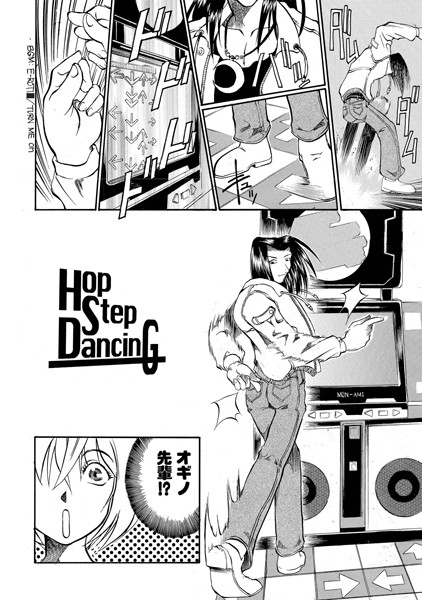 Hop Step DancinG