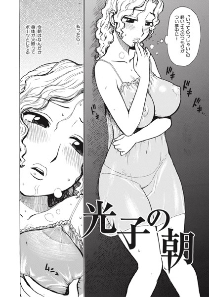 光子の朝